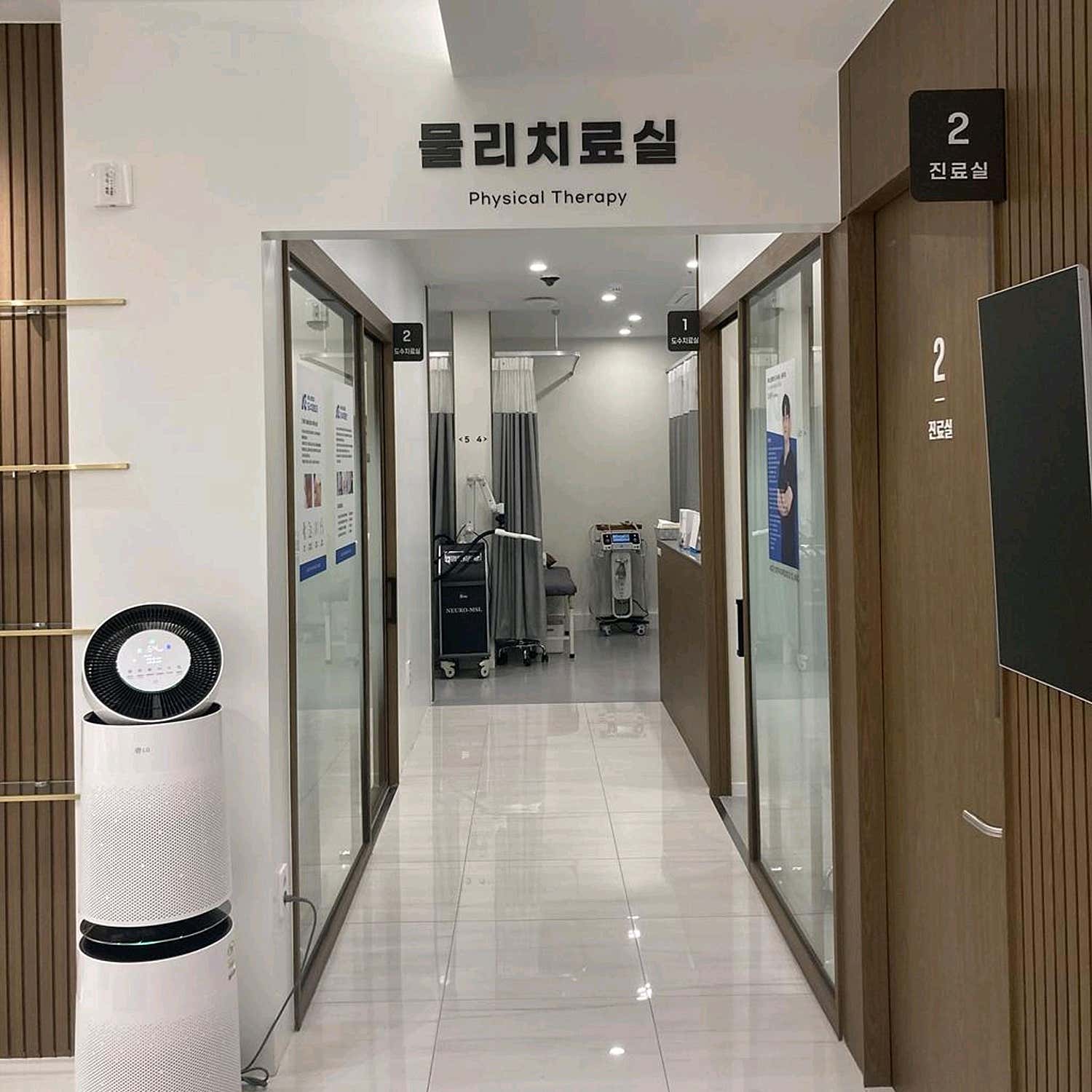 에이스정형외과의원