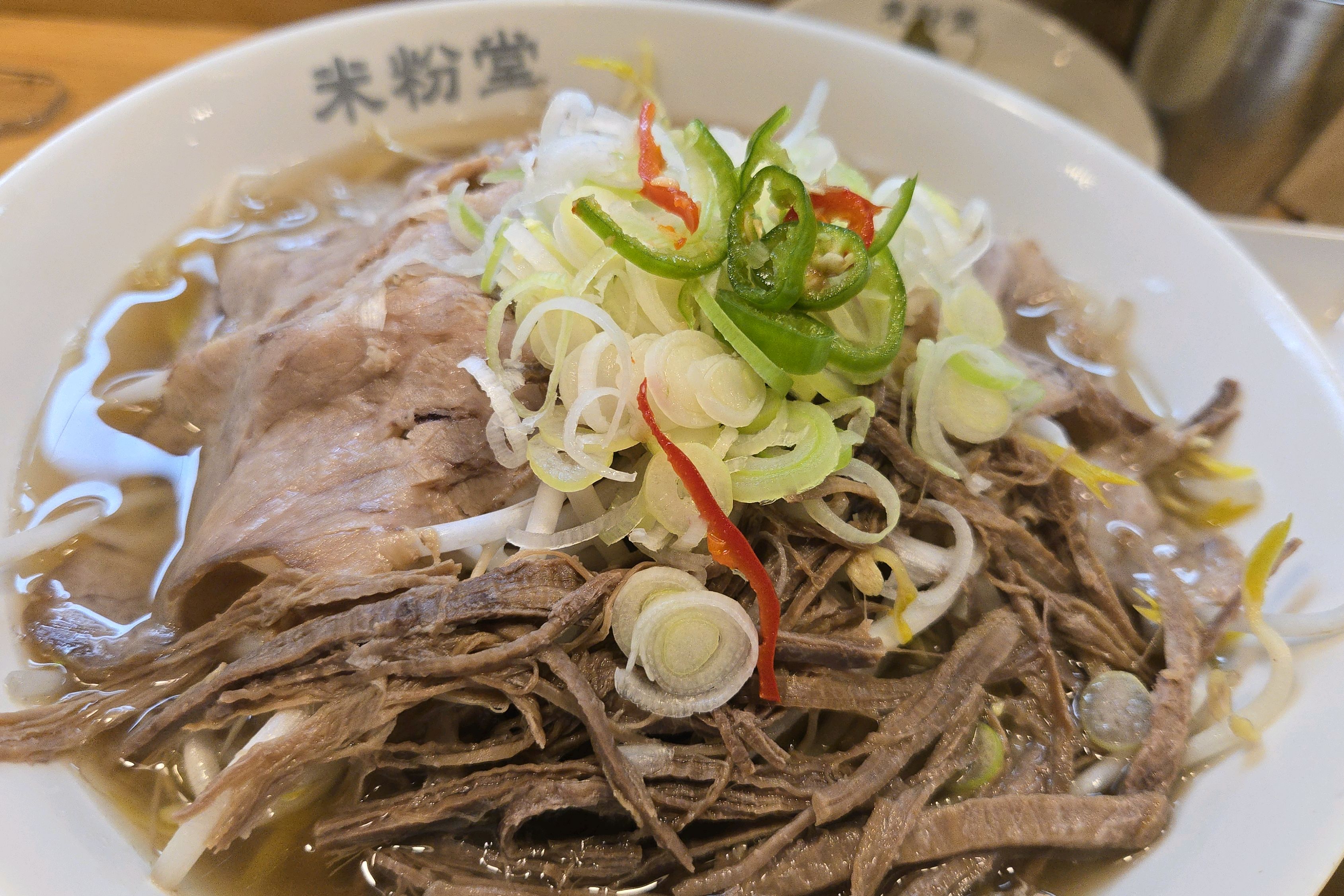일단 쌀국수가 맛있구요 - 인천논현역 맛집 미분당 인천논현점