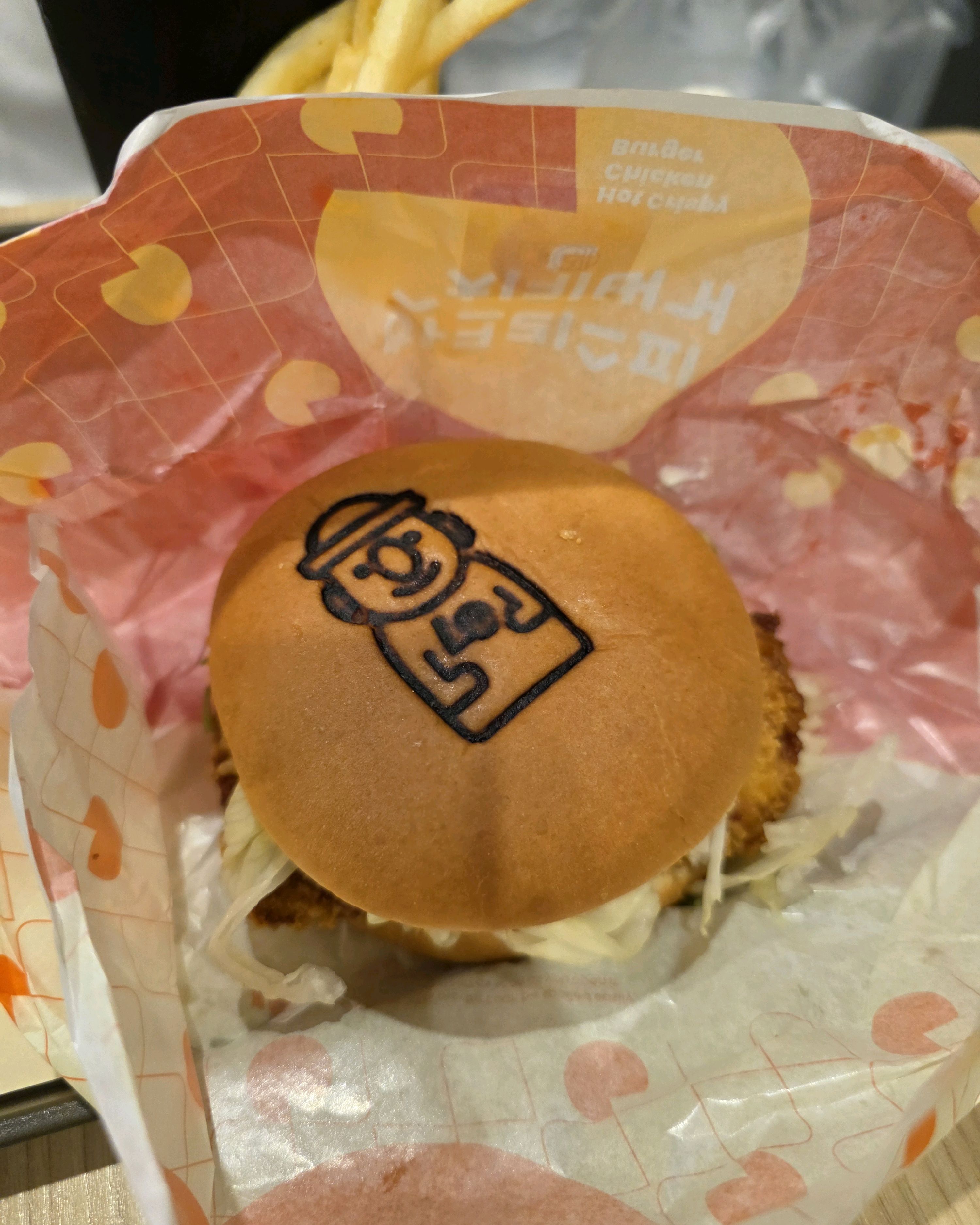 괜찮아요 - 제주 맛집 롯데리아 제주공항국내선탑승점