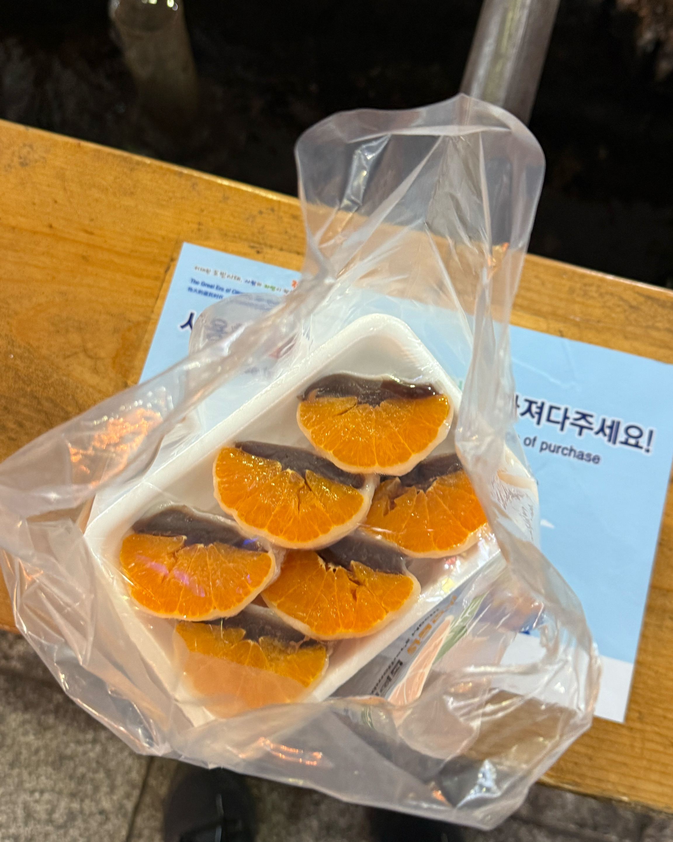 이떡때문에 올레시장 갑니다 진짜 냉장고에 살짝 넣어뒀다 차갑게 먹으면 더 맛잇어요>< - 제주 맛집 할머니떡집 오메기떡