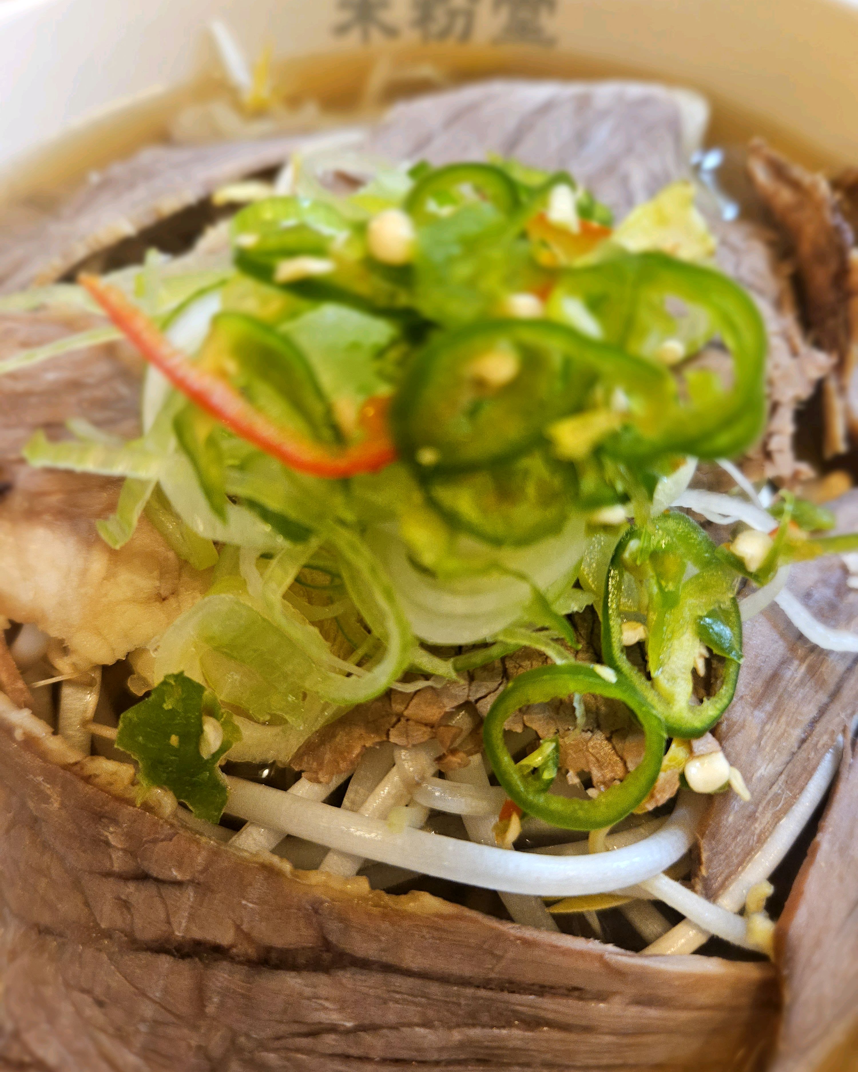 미분당 미사역점 지인이 사주셔서 쌀국수 너무 맛있게 먹었어요~ - 미사역 맛집 미분당 미사역점