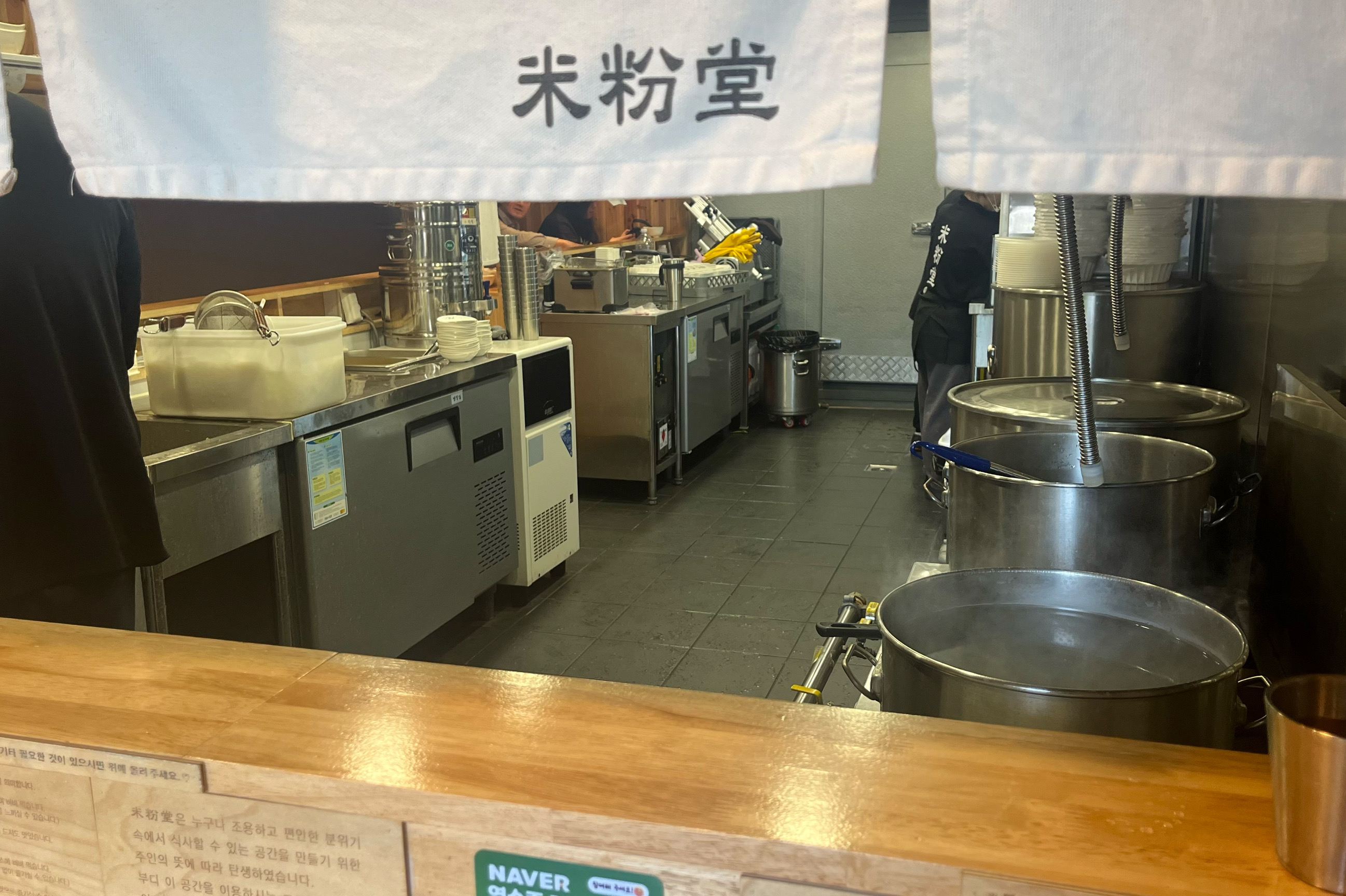 차돌양지쌀국수 맛집이에요!! 혼밥하기 좋아요 - 부산 중앙동 맛집 미분당 부산중앙역점