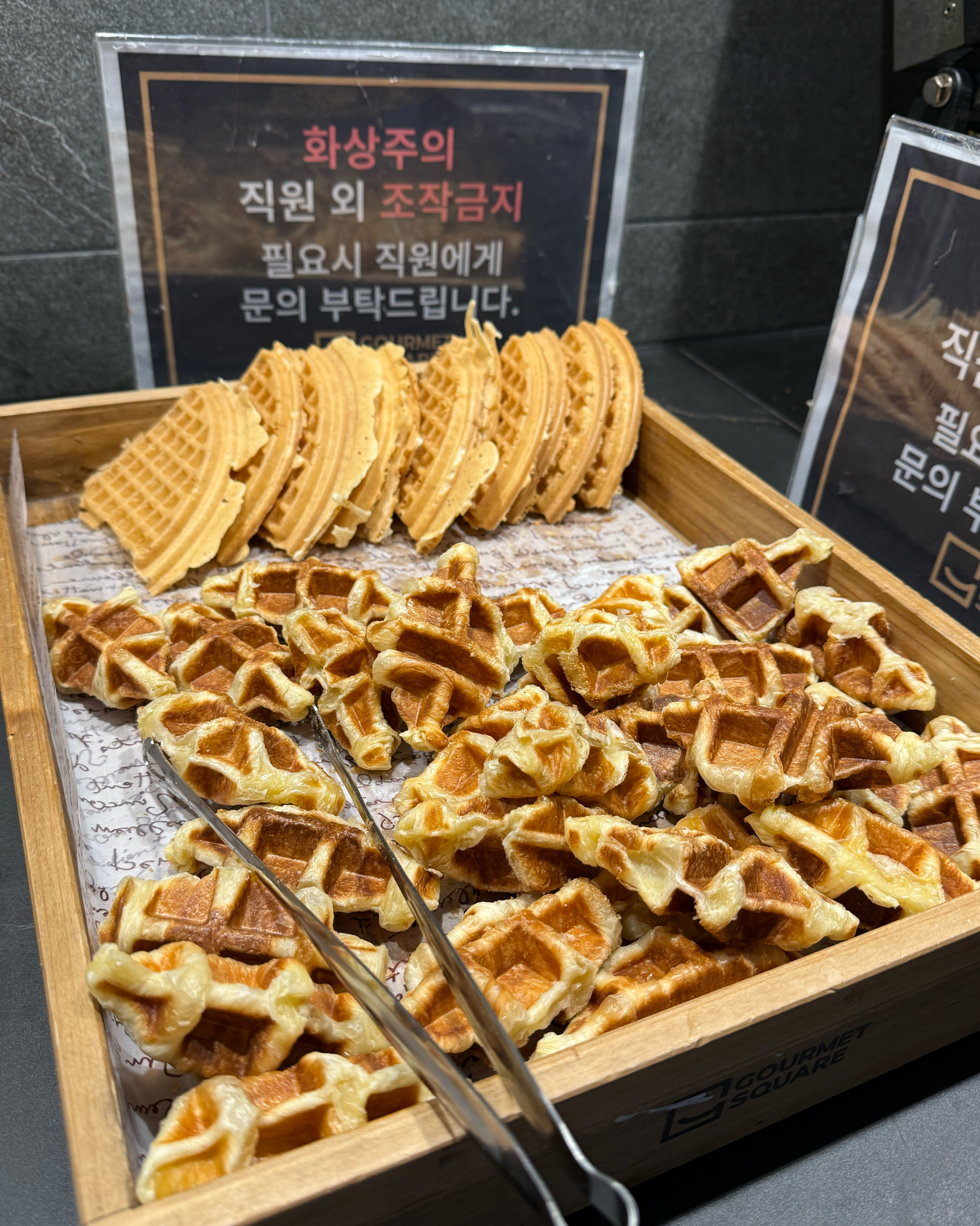분위기도 고급 지고 맛도 너무 좋아서 흡족 했어요. 또 갈래요 - 발산역 맛집 고메스퀘어 발산직영점