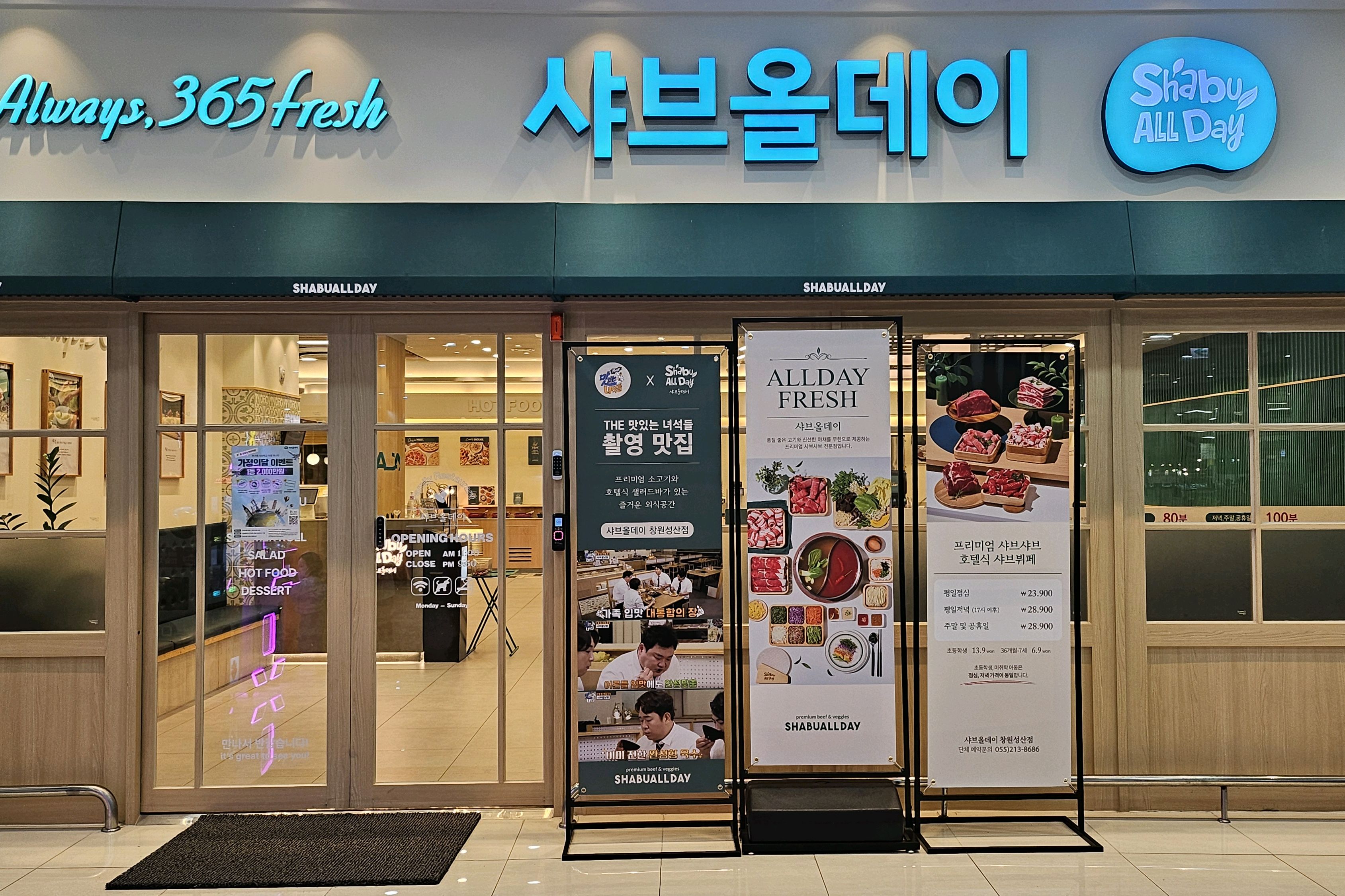 첫방문이었는데 큰규모에 깔끔한 좌석과 셀프바 다양한 메뉴가 만족스러웠어요. 특히 고기도 무