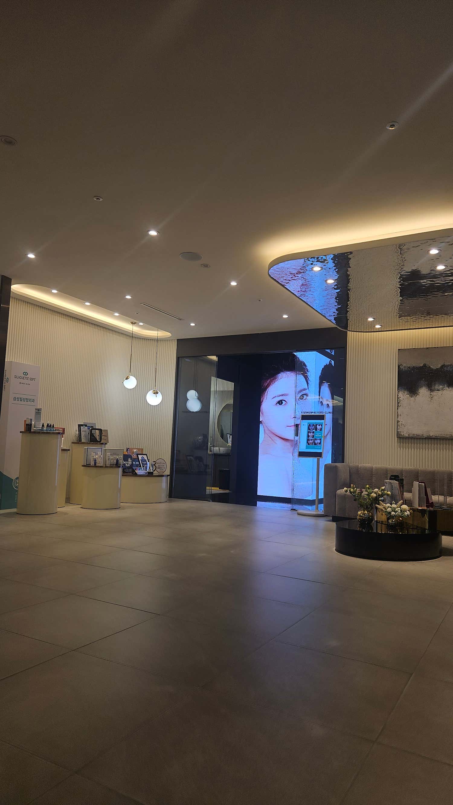 삼성필성형외과의원