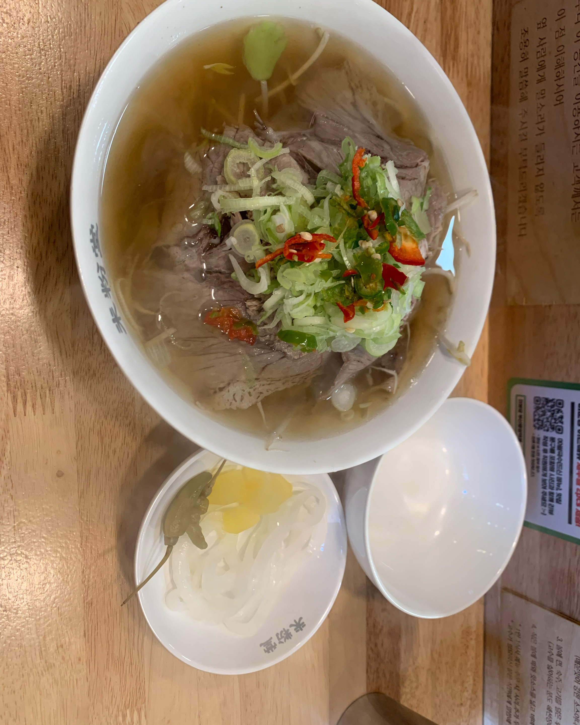 급 쌀국수 먹고싶어서 방문했습니다. - 부산 중앙동 맛집 미분당 부산중앙역점
