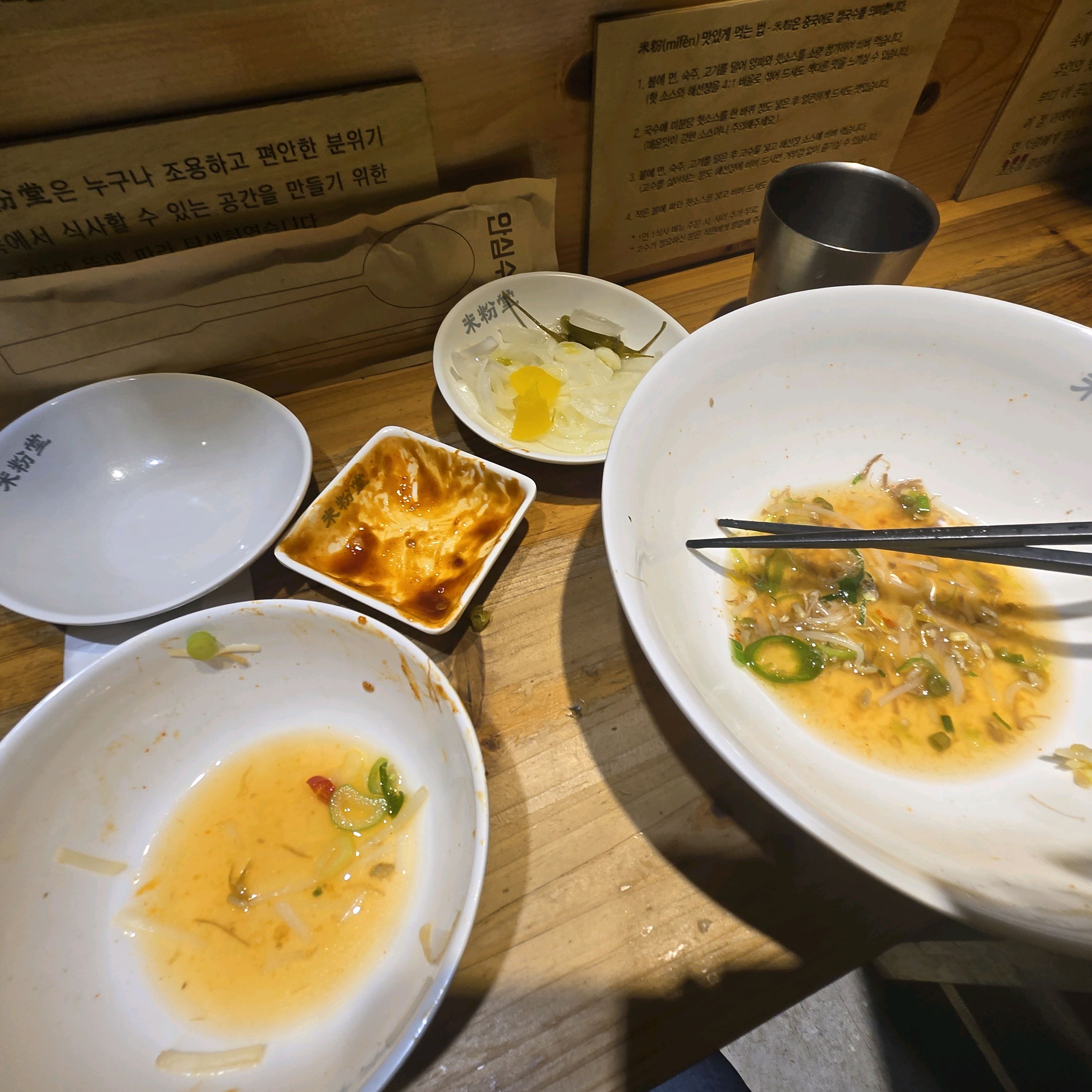숙주ㆍ육수ㆍ고수추가하고도 싹 비웠어요~  맛은 빈 그릇으로 보여주는 겁니다~ - 운양동 맛집 미분당 김포점