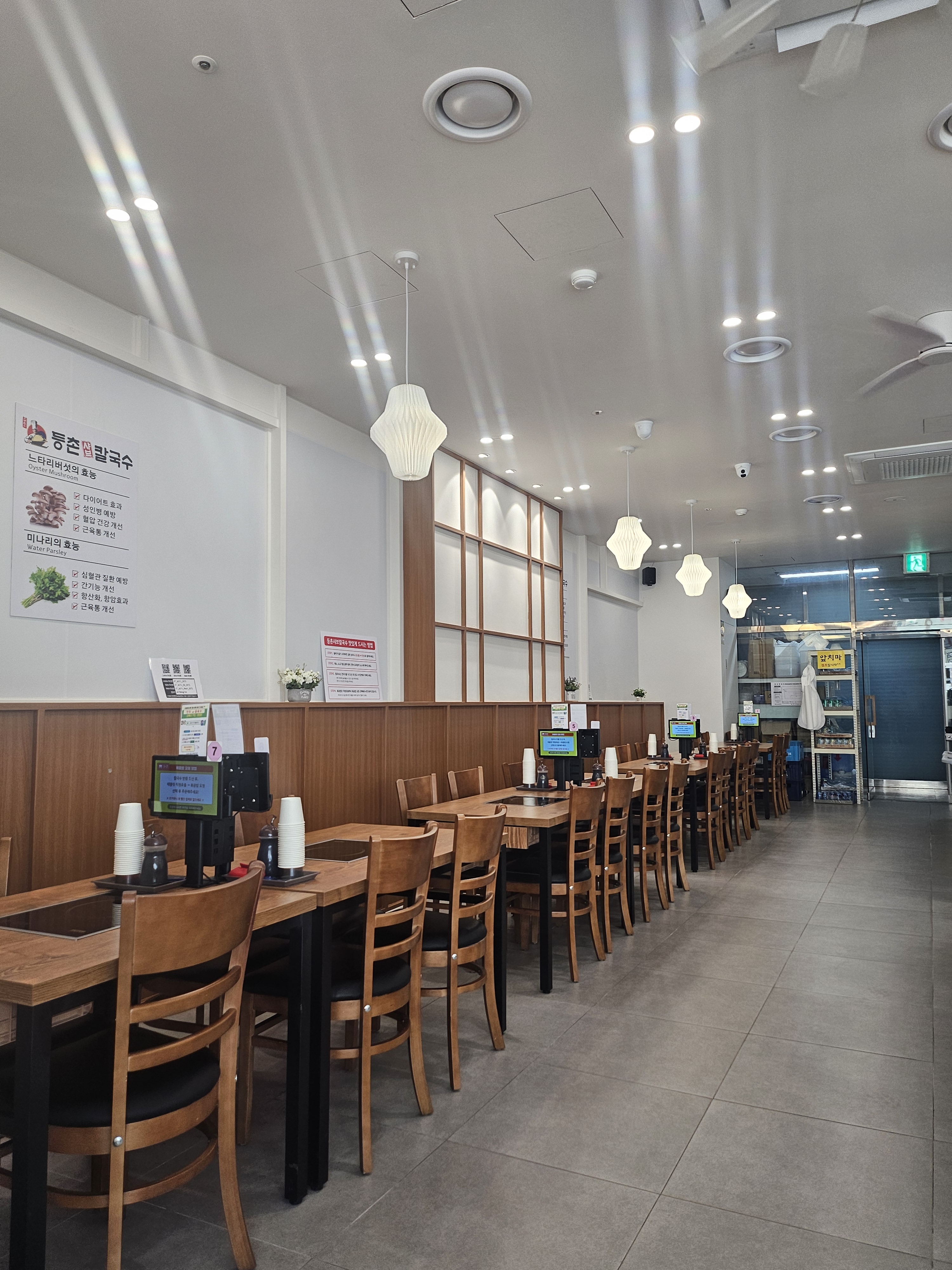 미금역 맛집 등촌샤브칼국수 미금역점 내돈내산 방문리뷰