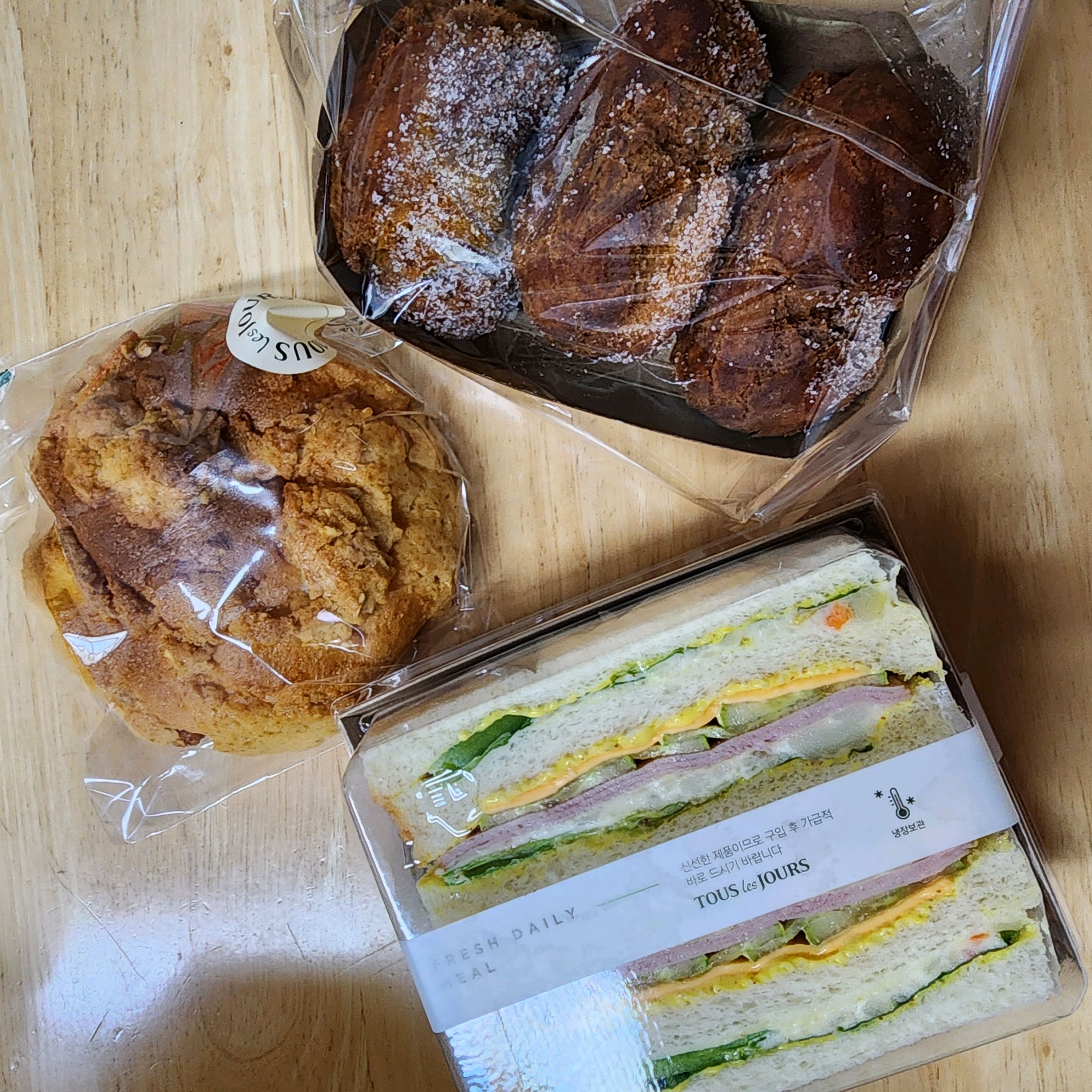 오리역 맛집 뚜레쥬르 성남하나로마트점 내돈내산 방문후기