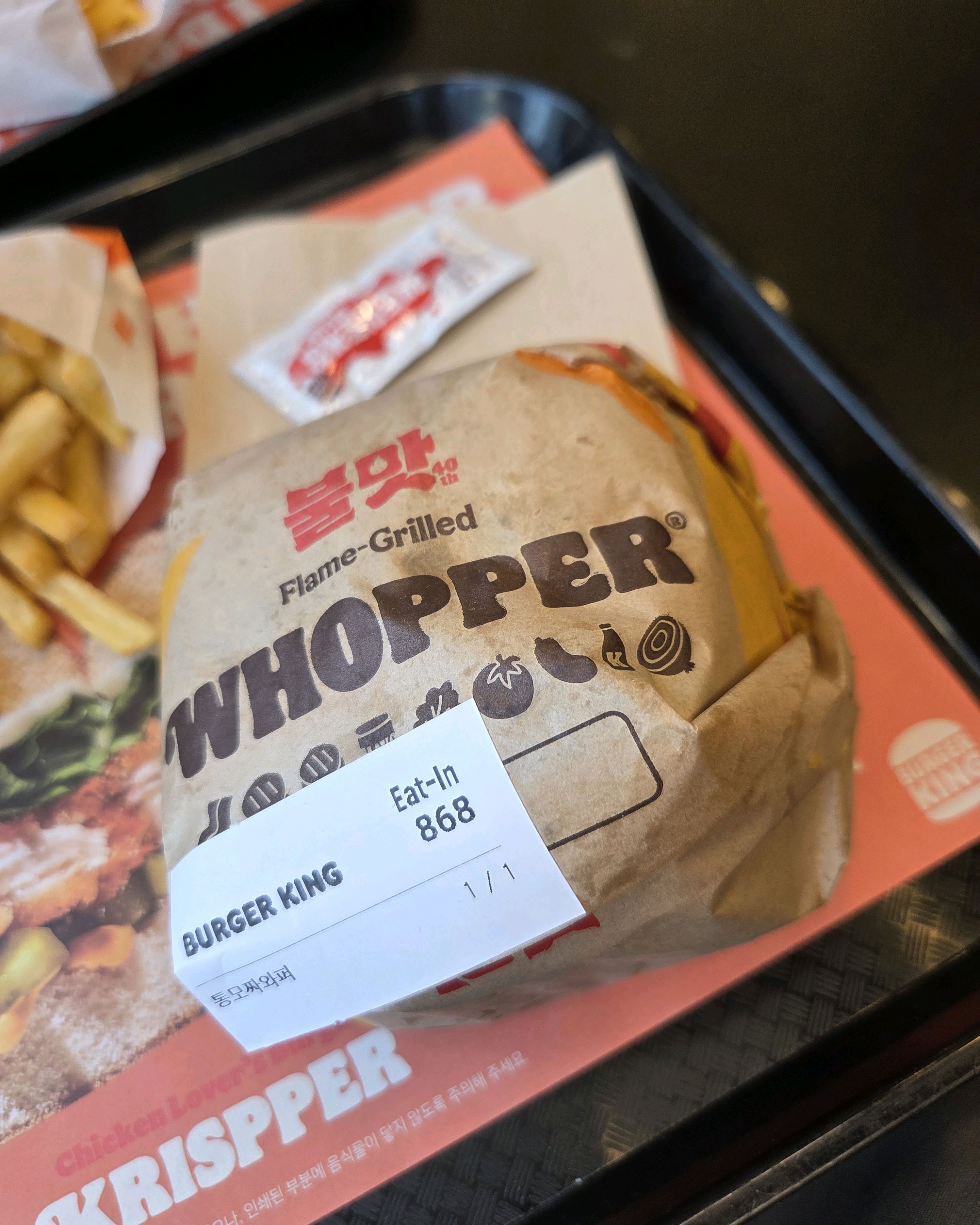 오리역 맛집 버거킹 죽전DT점 내돈내산 감동리뷰