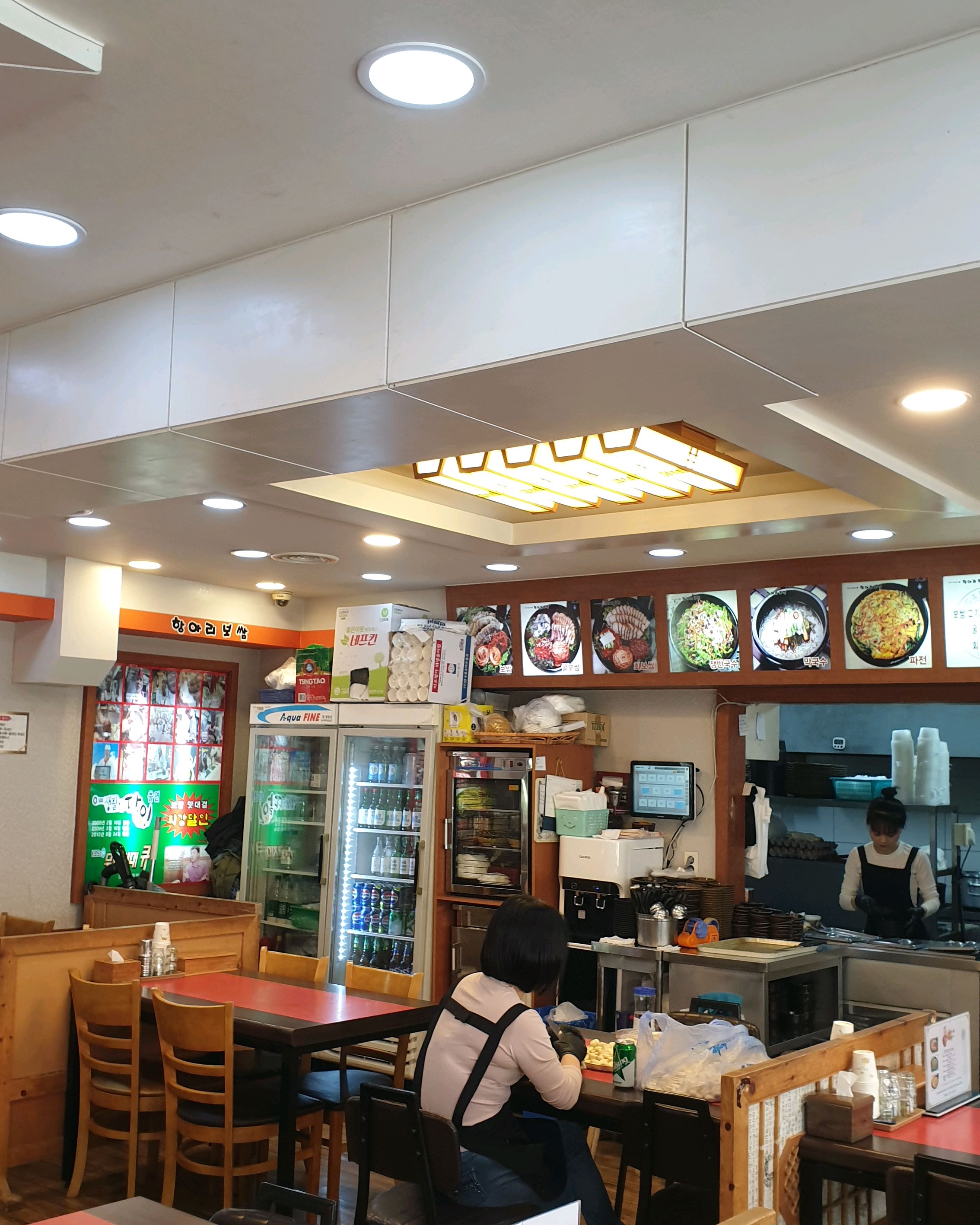 정자역 맛집 항아리보쌈 분당점 내돈내산 방문후기