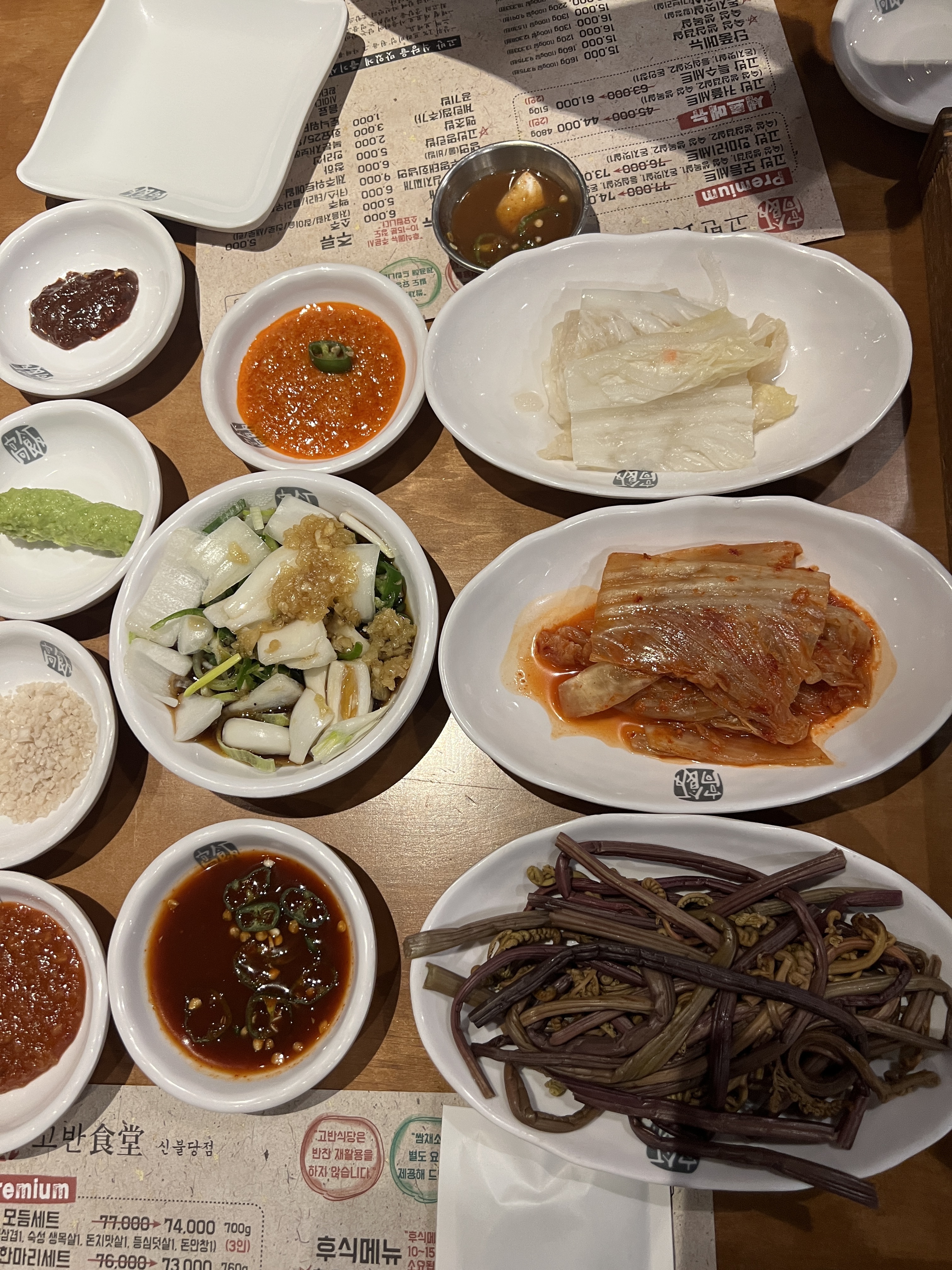 음식이 맛있고 정갈하고 깔끔해요 - 불당동 맛집 고반식당 신불당점