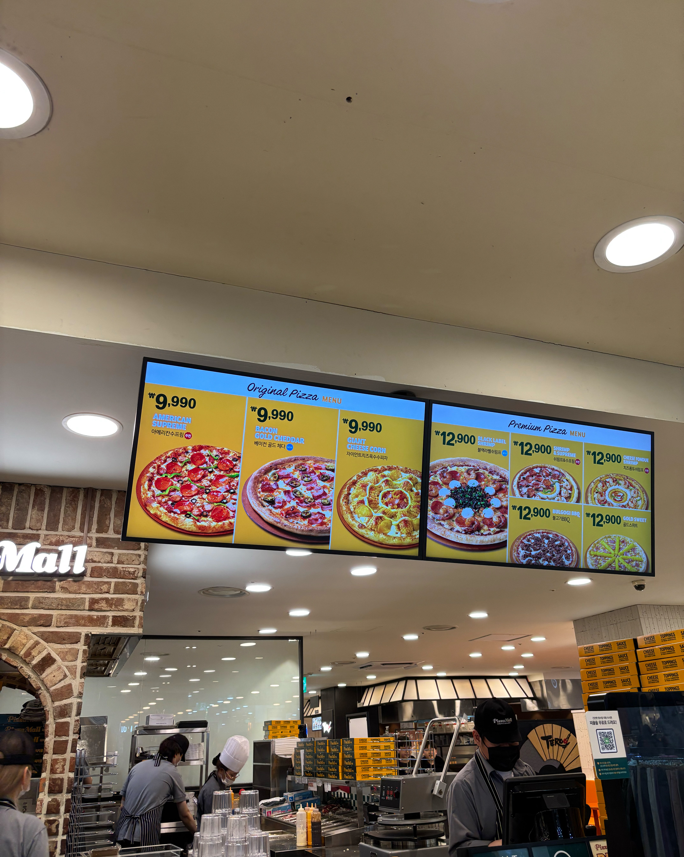 새로 오픈한 매장인데 맛있다고 소문났어요 궁금해서 바로 달려왔습니다. 엔씨백화점 리뉴얼 끝