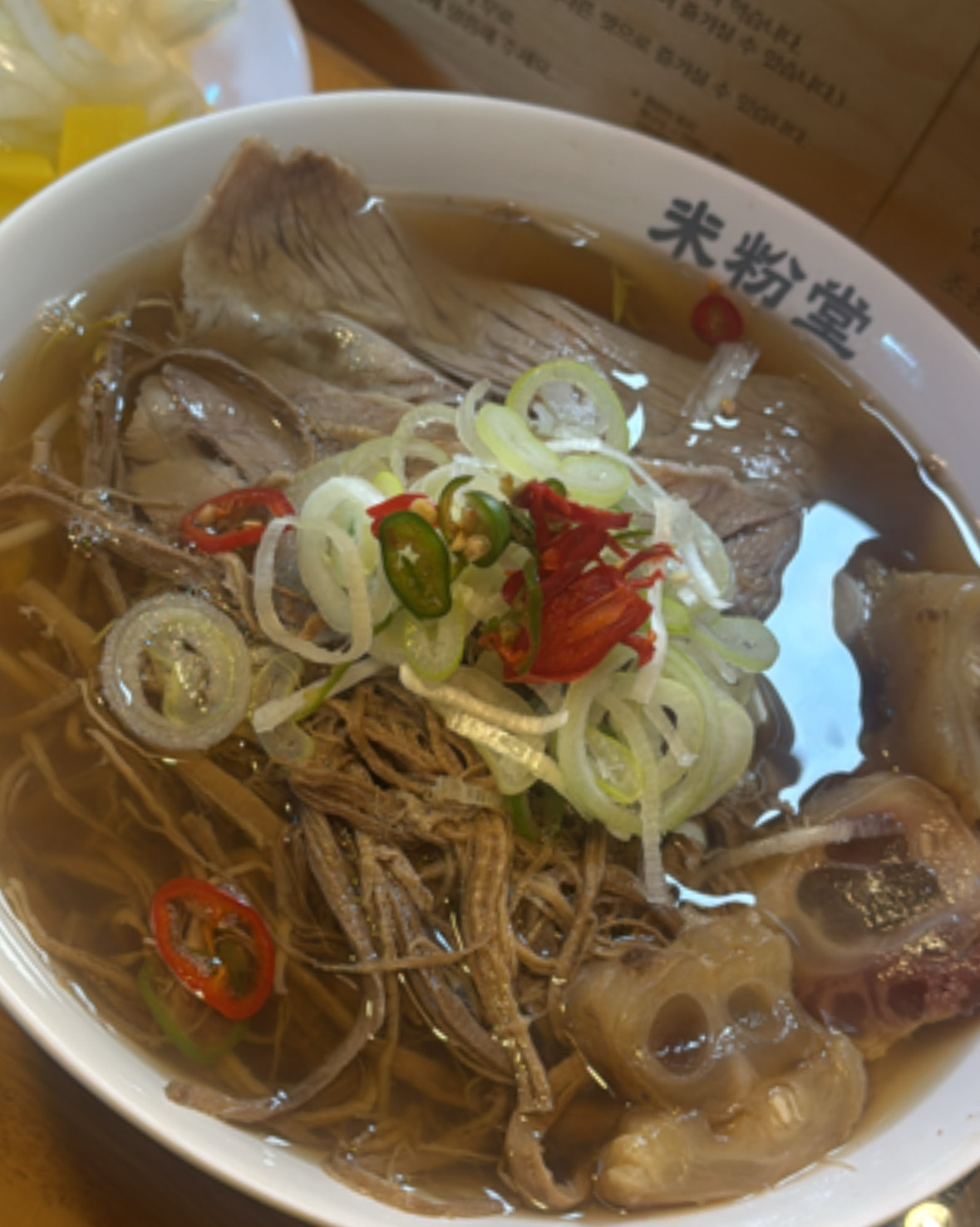 매장 분위기도 편안하고 쌀국수 너무 맛있어요 🫰 - 송내역 맛집 미분당 송내점