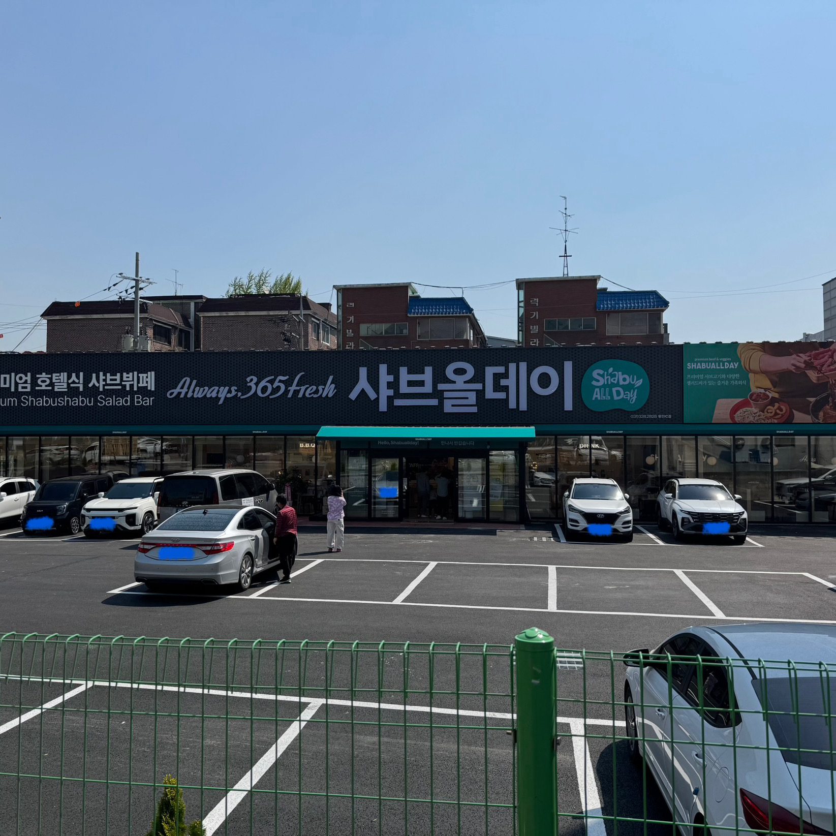 신장개업소식듣고 오픈런 했습니다! - 용인 처인구 맛집 샤브올데이 용인IC점