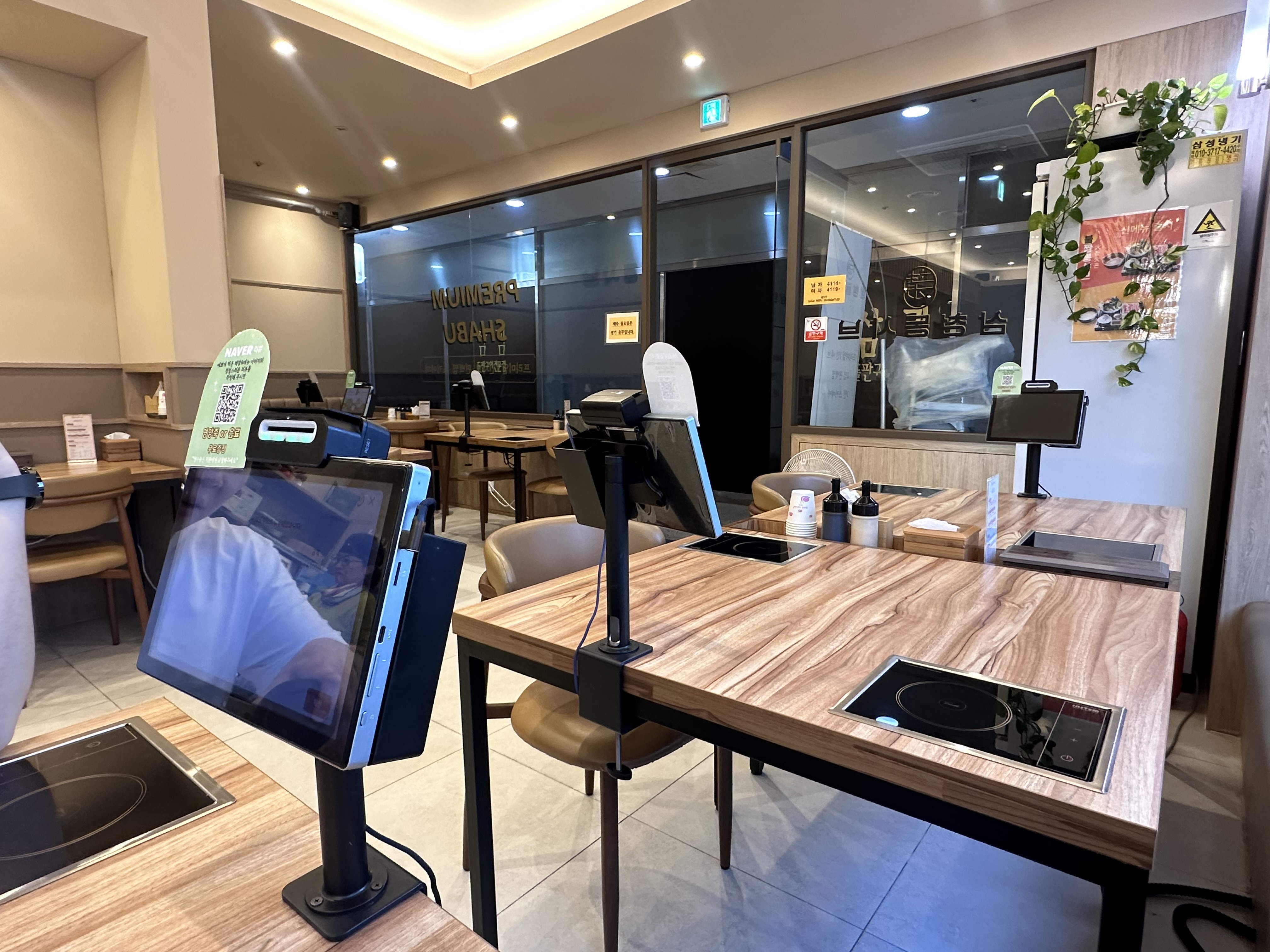 미금역 맛집 삼청동샤브 미금역점 내돈내산 감동리뷰