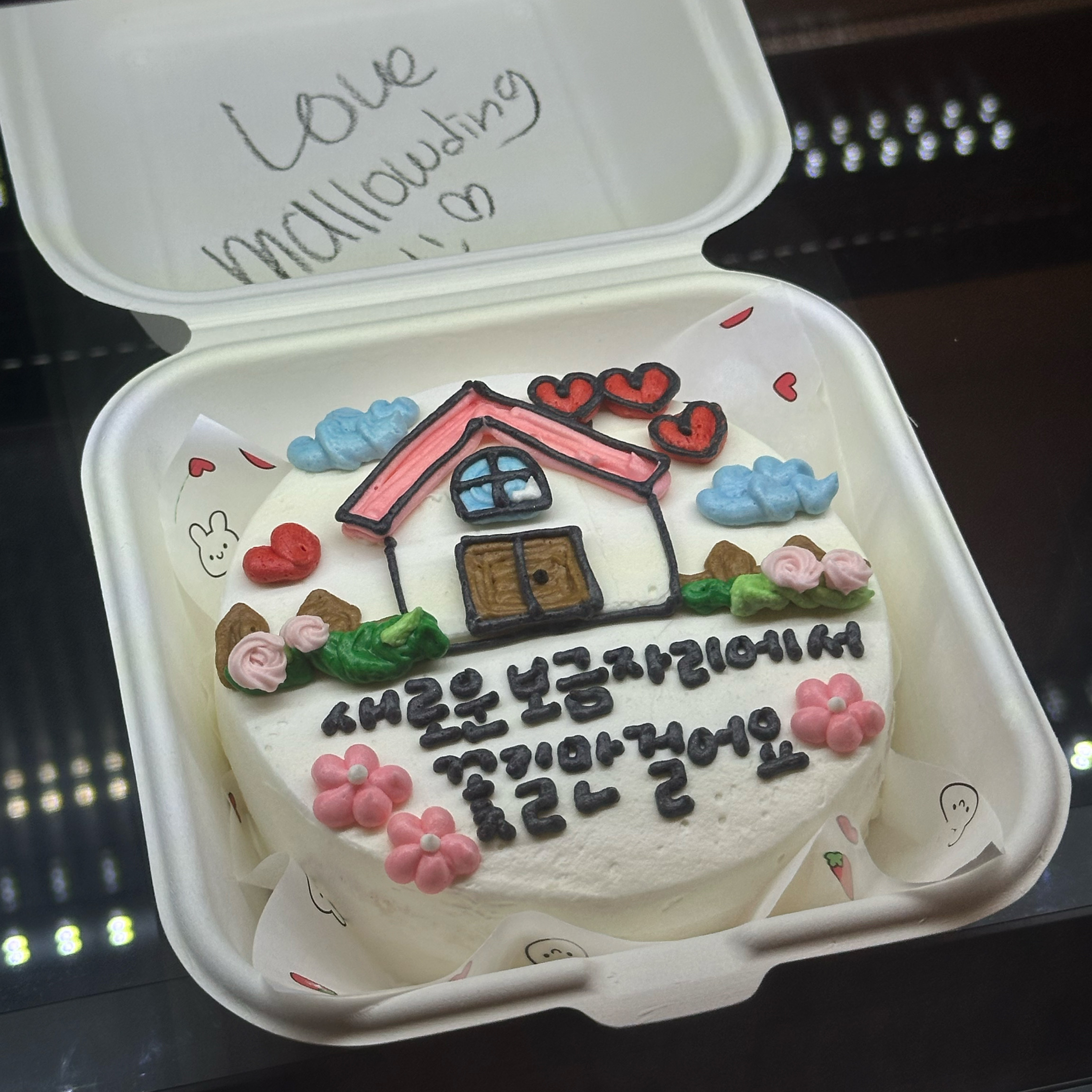 정자역 맛집 러브멜로딩 내돈내산 찐리뷰