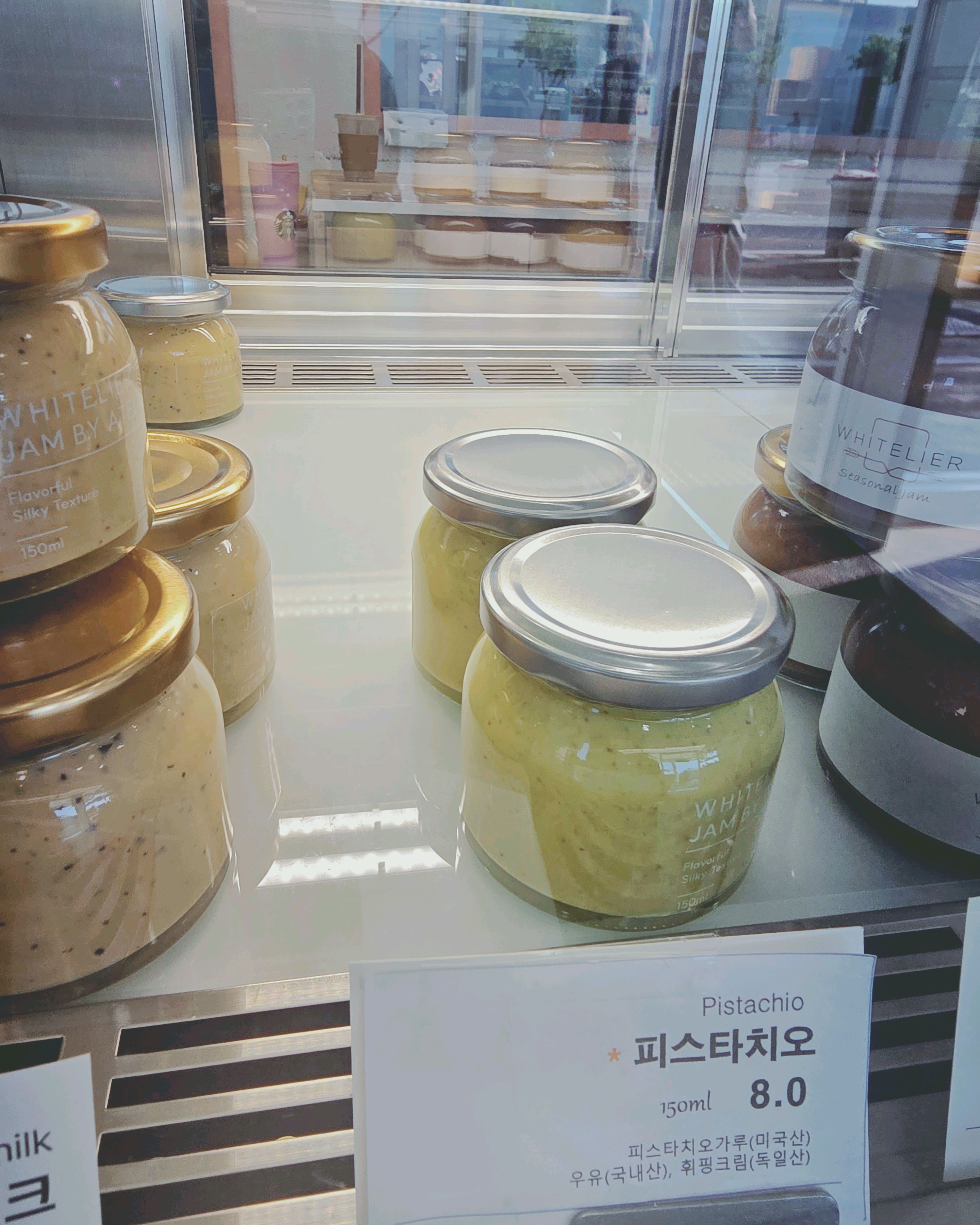 오늘은 주말 한정 잼! 피스타치오 겟했어요~ - 경산 중산동 맛집 화이트리에 중산점