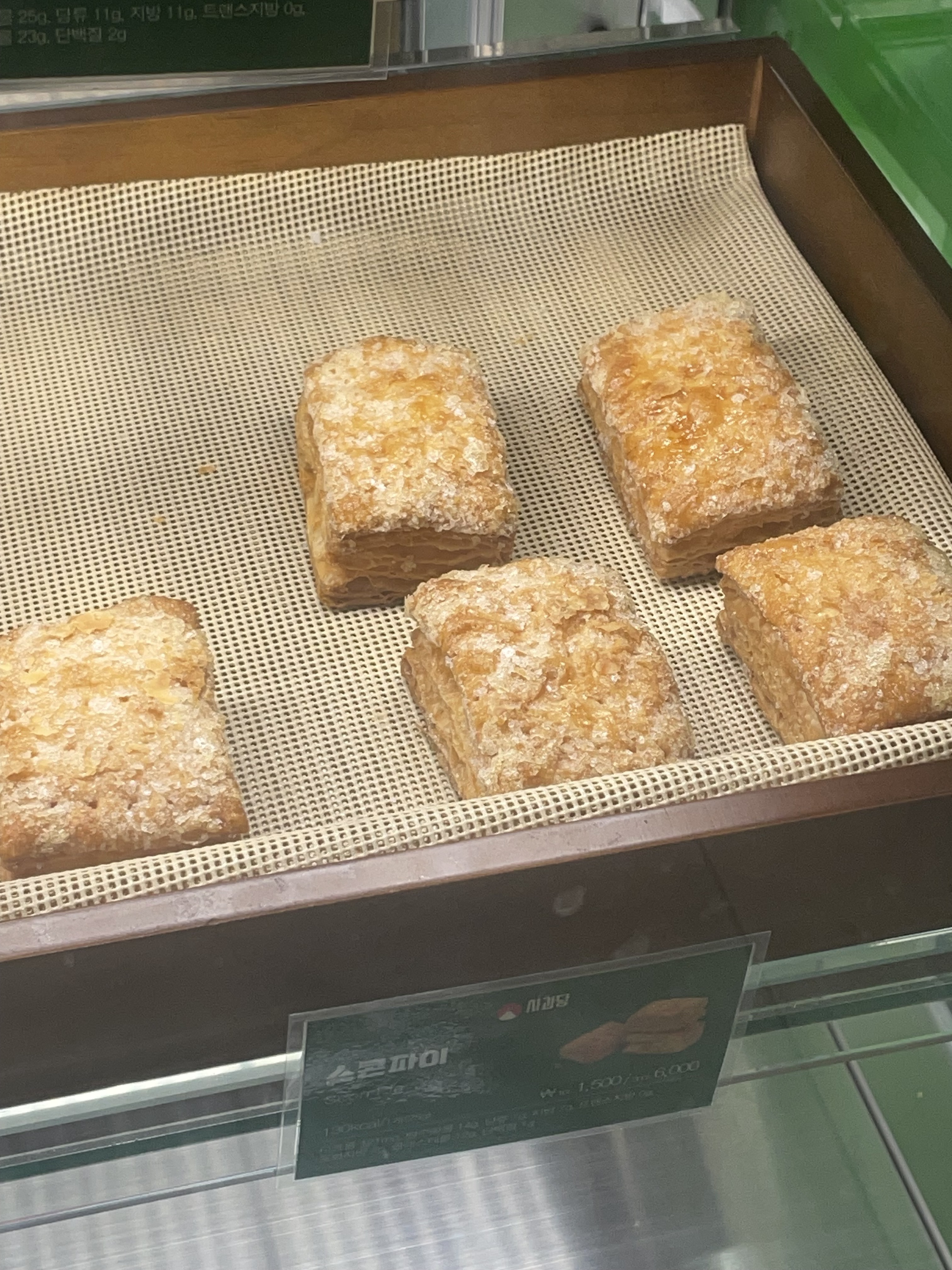 미금역 맛집 사과당 분당미금역점 내돈내산 방문리뷰
