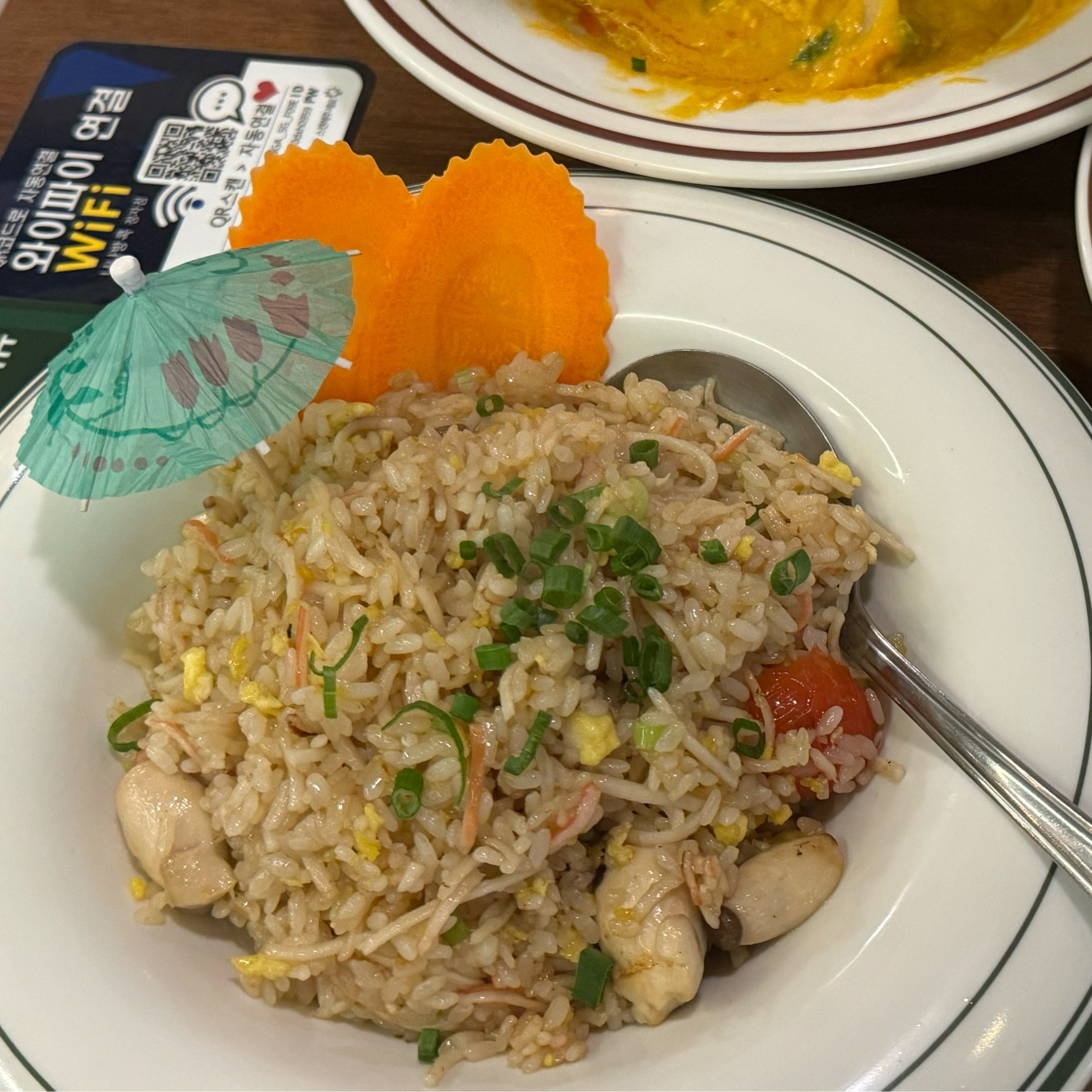정자역 맛집 나나방콕 정자점 내돈내산 방문리뷰