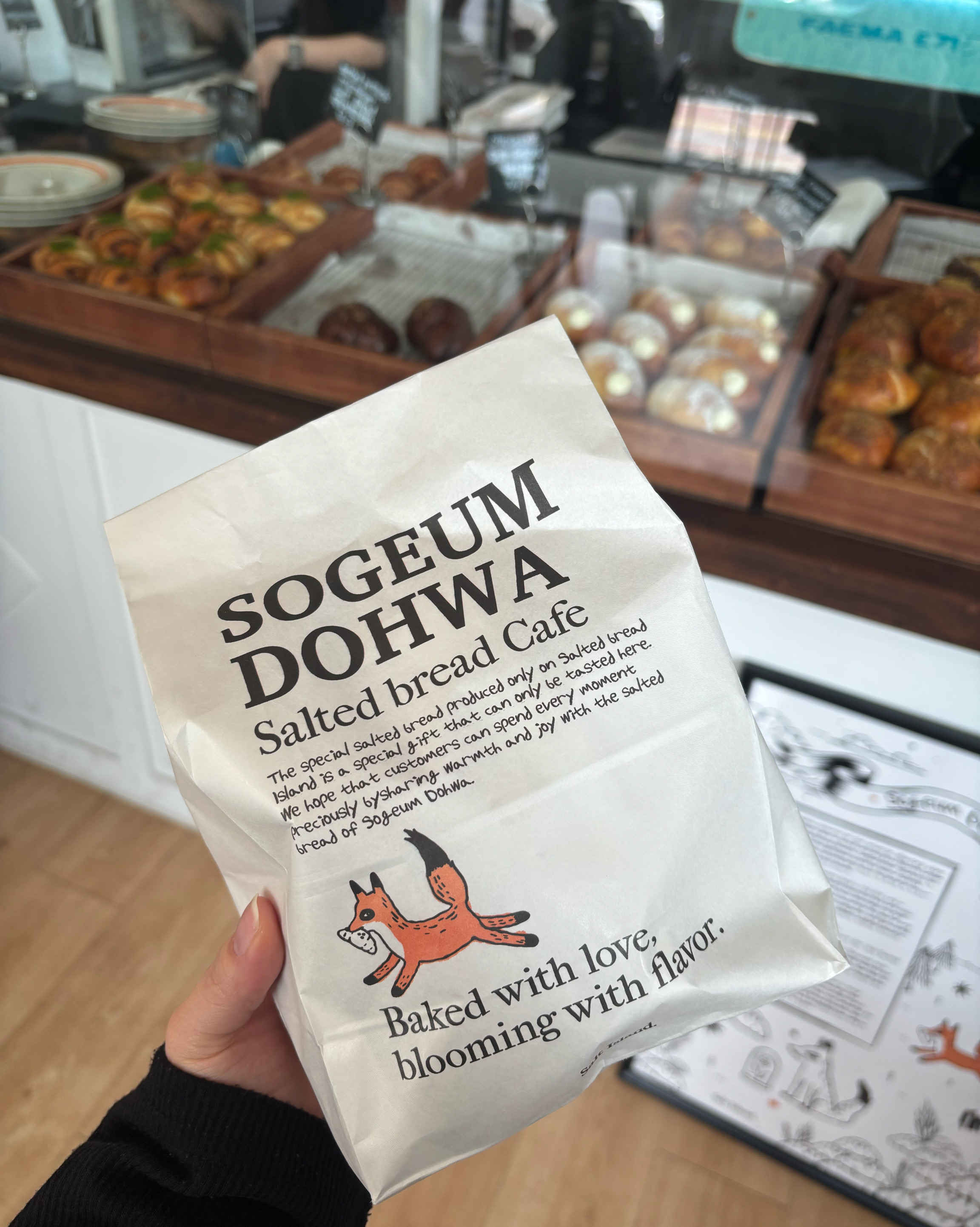 소금빵이 맛있다고 소개를 받아 방문하게되었습니다! - 불당동 맛집 소금도화