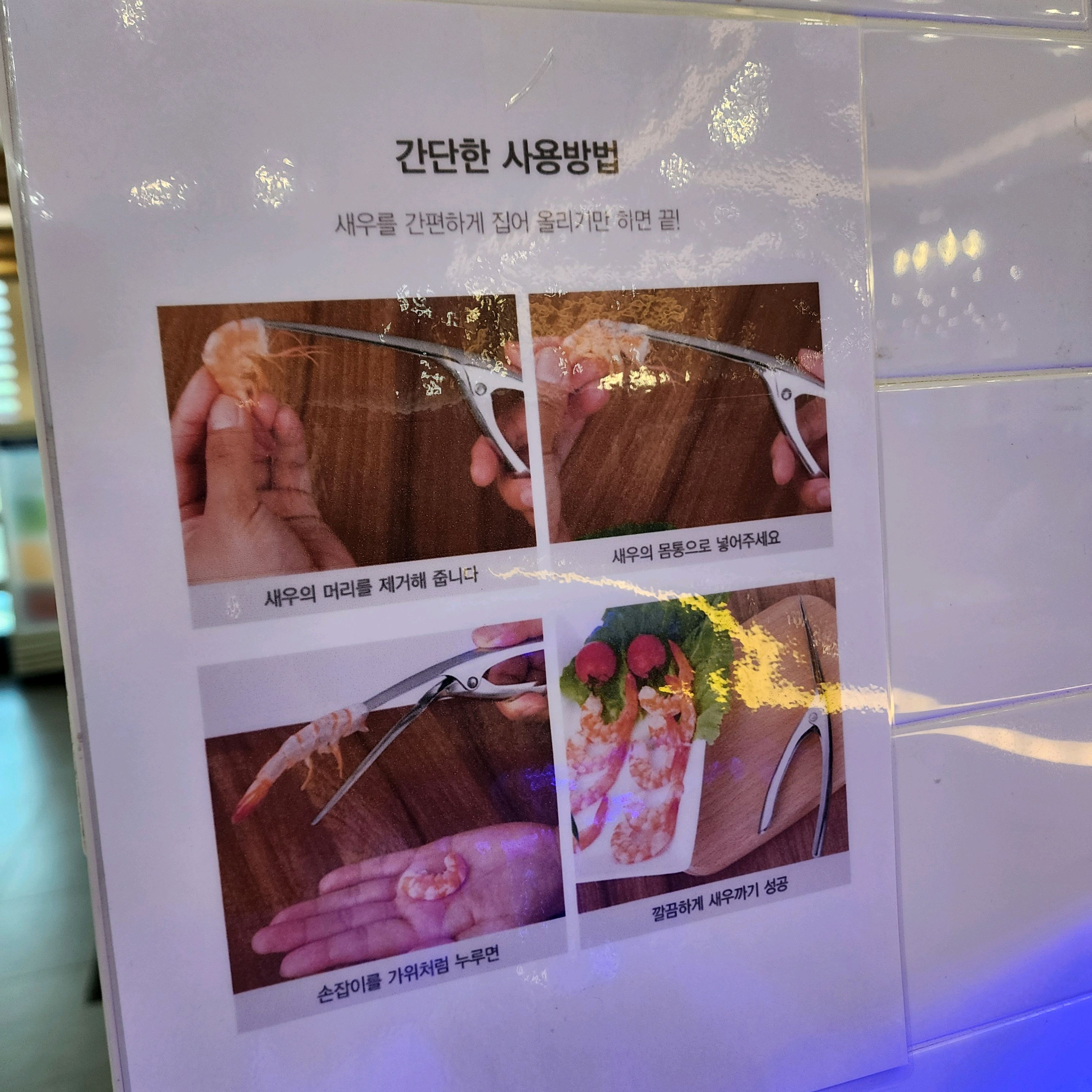 스시들도 신선하고 평일 늦은점심방문했는데도 사람도많고 회전율도 좋아 음식들이 다 윤기가 있