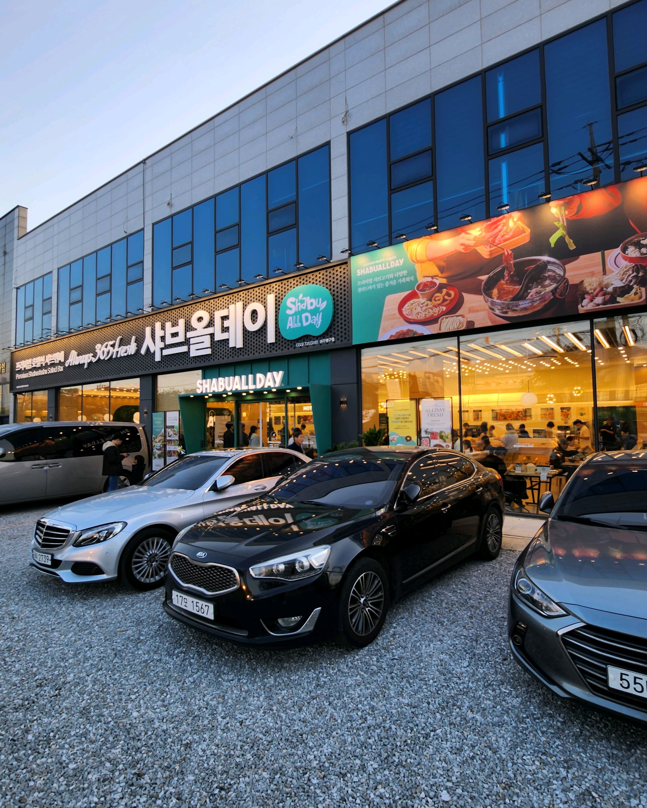 오픈하는날 왔는데 사람 많네요! 가격대비 먹을것도 많고 맛있습니다!! 재방문각 - 원주 행구동 맛집 샤브올데이 원주행구점