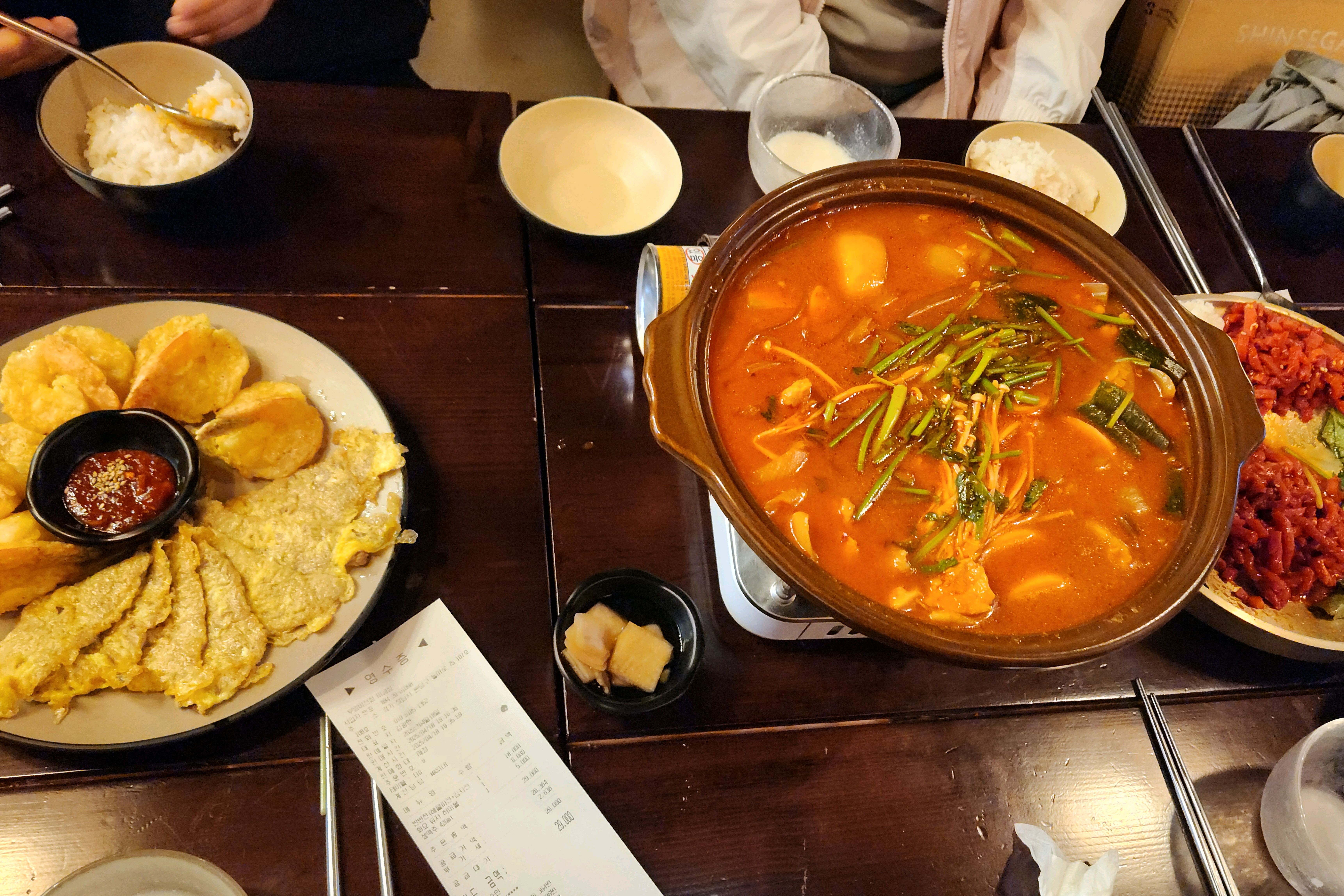 미금역 맛집 서울삼겹살 내돈내산 방문리뷰