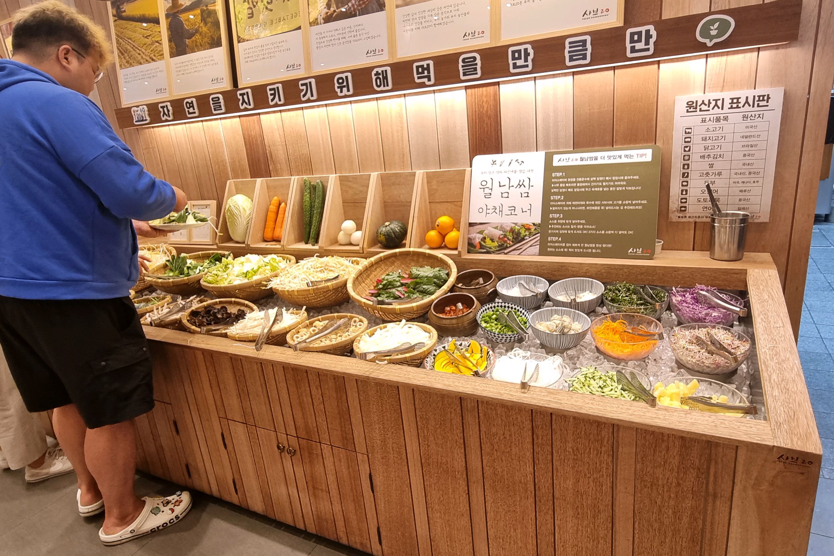 매장이 넓고 - 거제 수월 맛집 샤브20 거제점