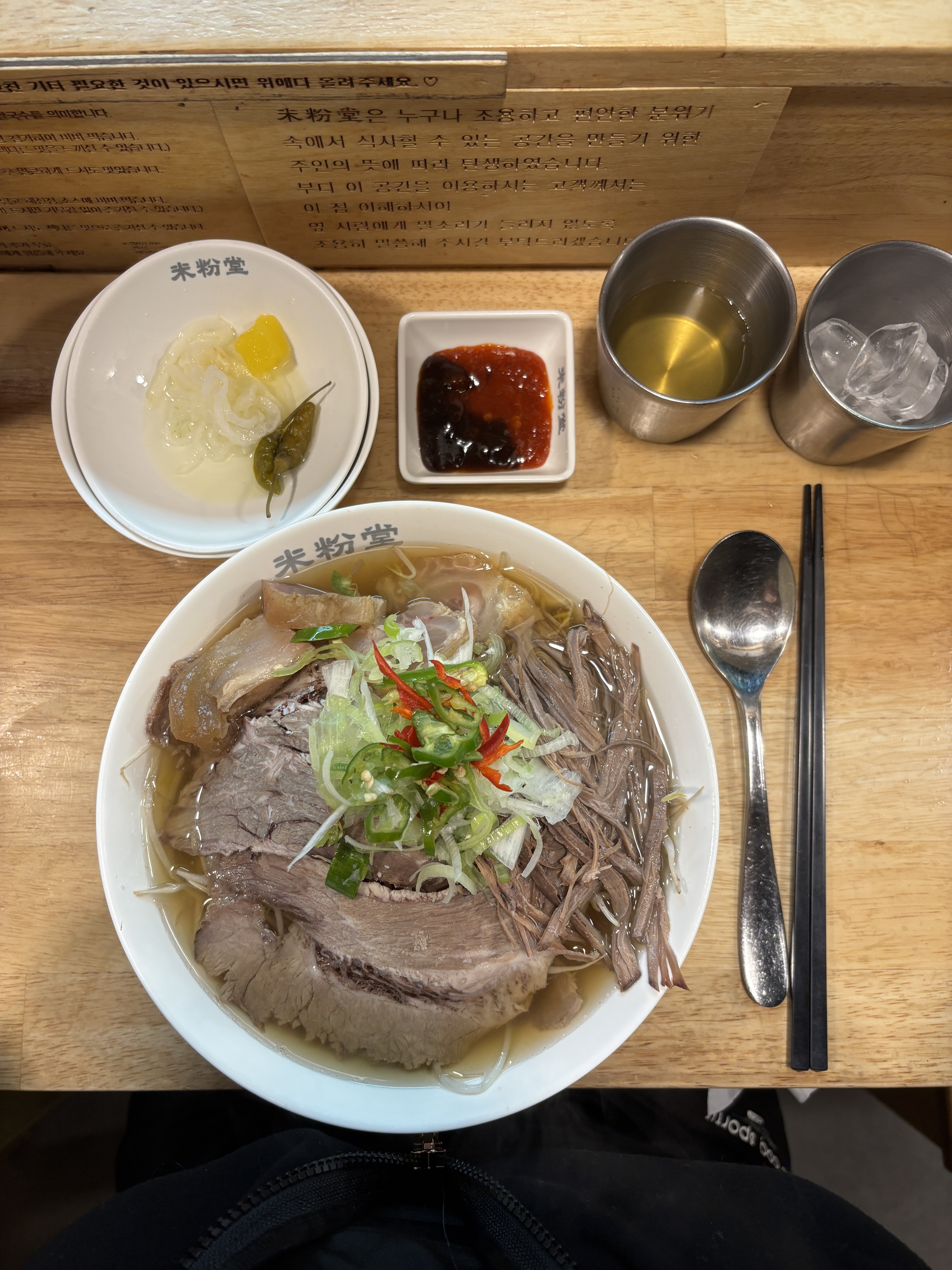 마곡점은 방문할 때마다 맛있어지는 것 같아요. - 마곡역 맛집 미분당 마곡점