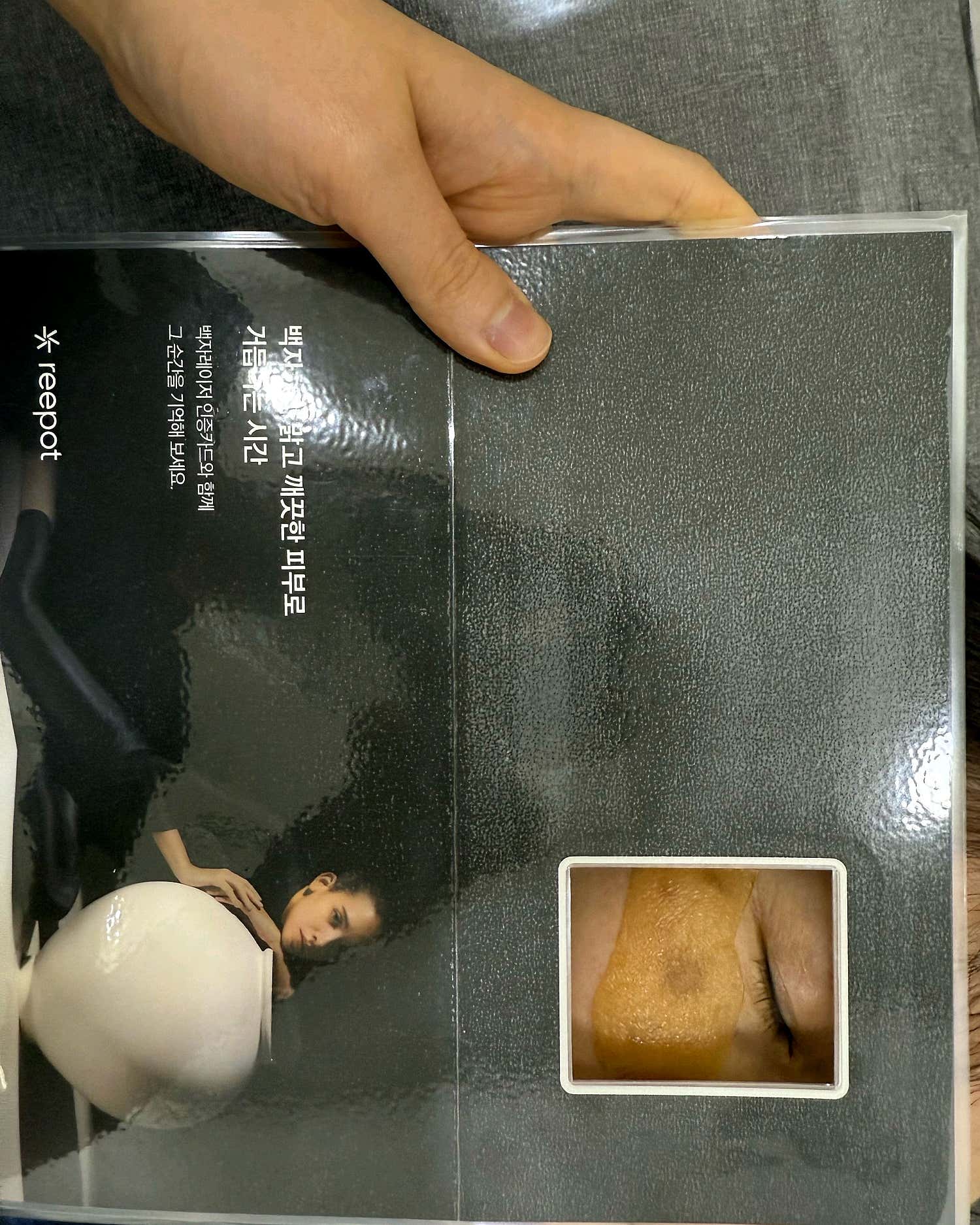 비쥬얼피부과의원