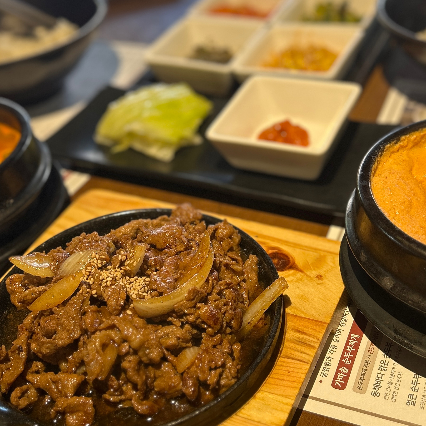 정자역 맛집 두부공방 내돈내산 방문후기