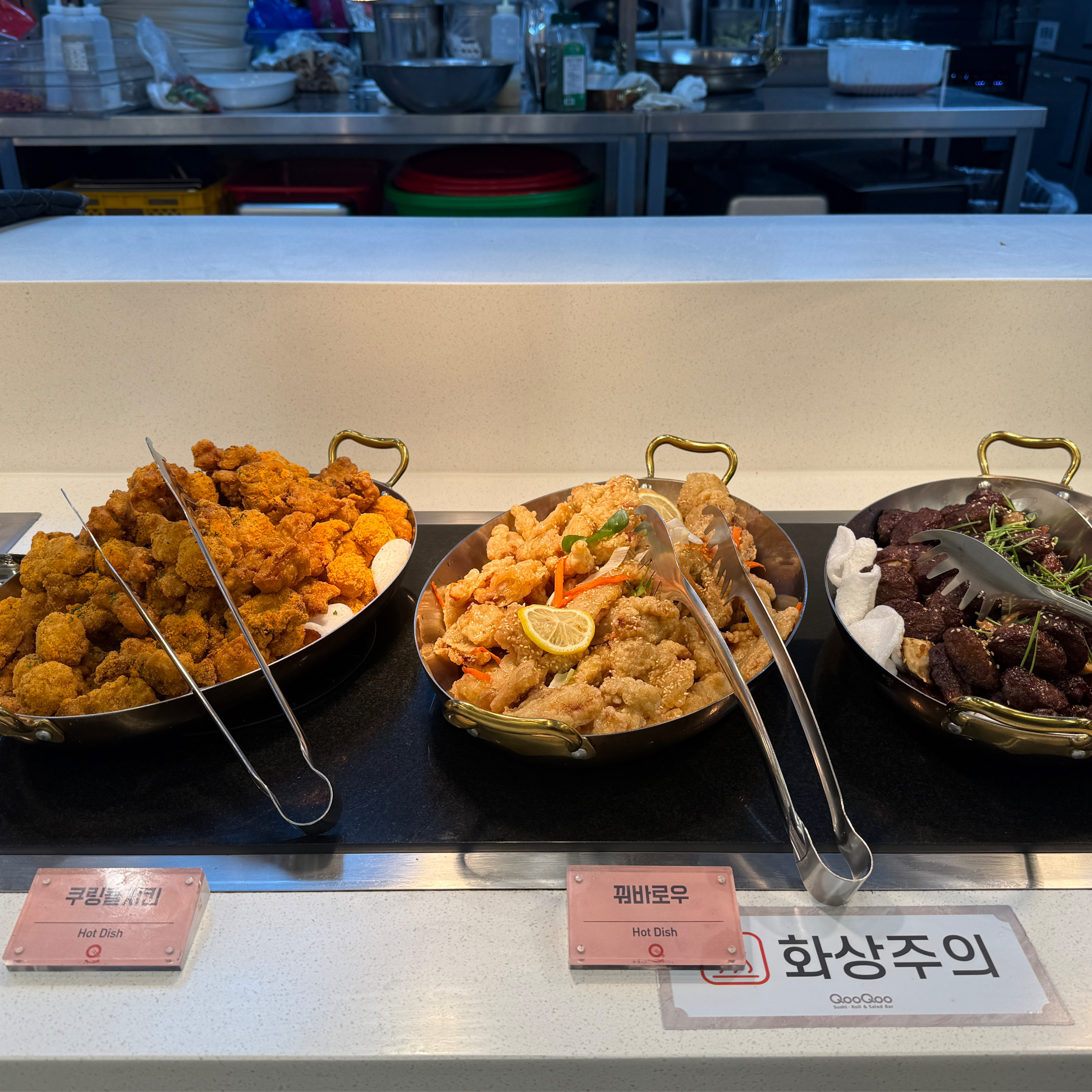 안산 맛집 쿠우쿠우 골드 안산점 내돈내산 찐리뷰