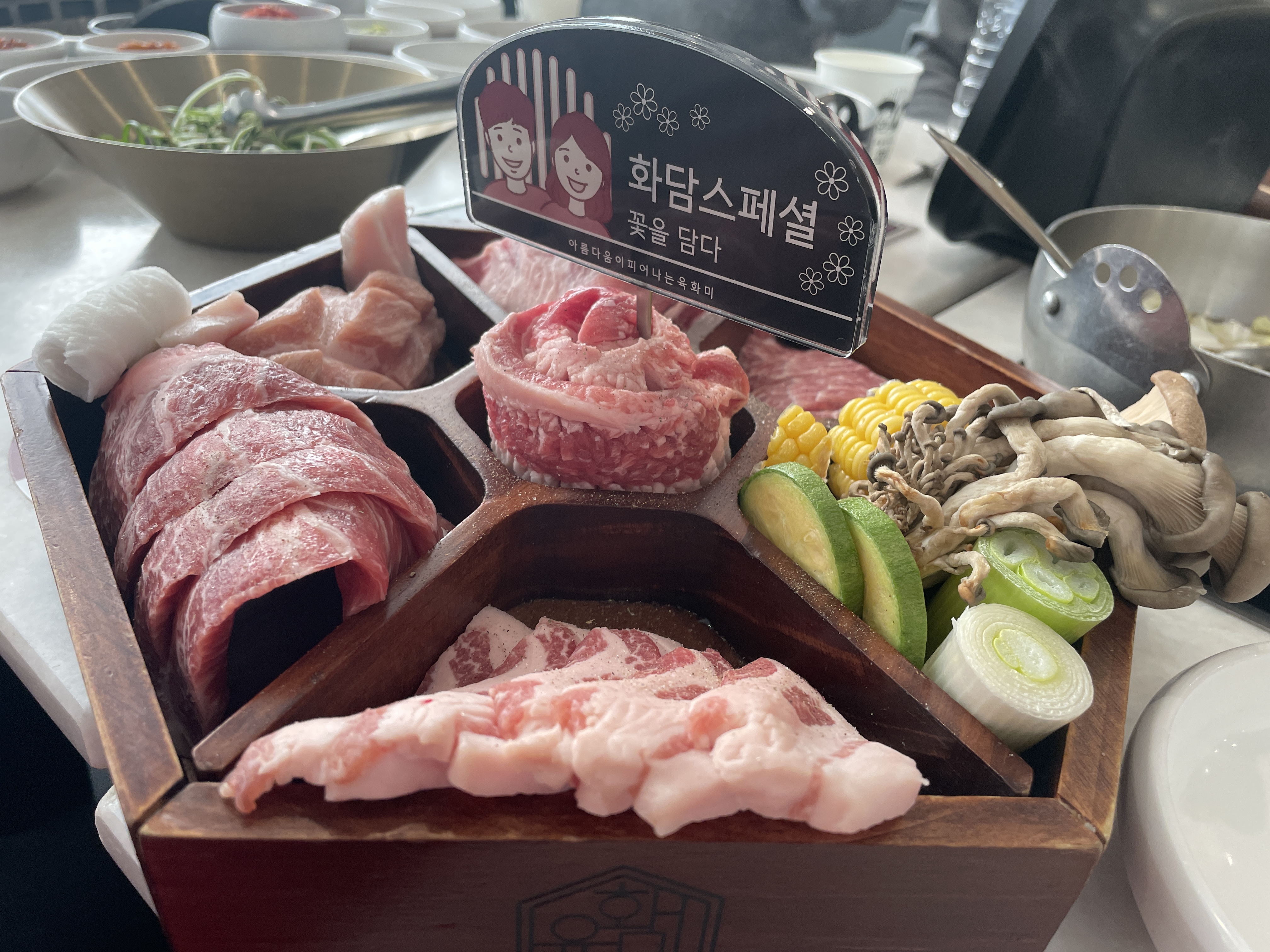 육화미 체인점이지만 불당동점이 맛있어서 일부러 찾아온답니다. 아산에서 여기까지 온다는건 불