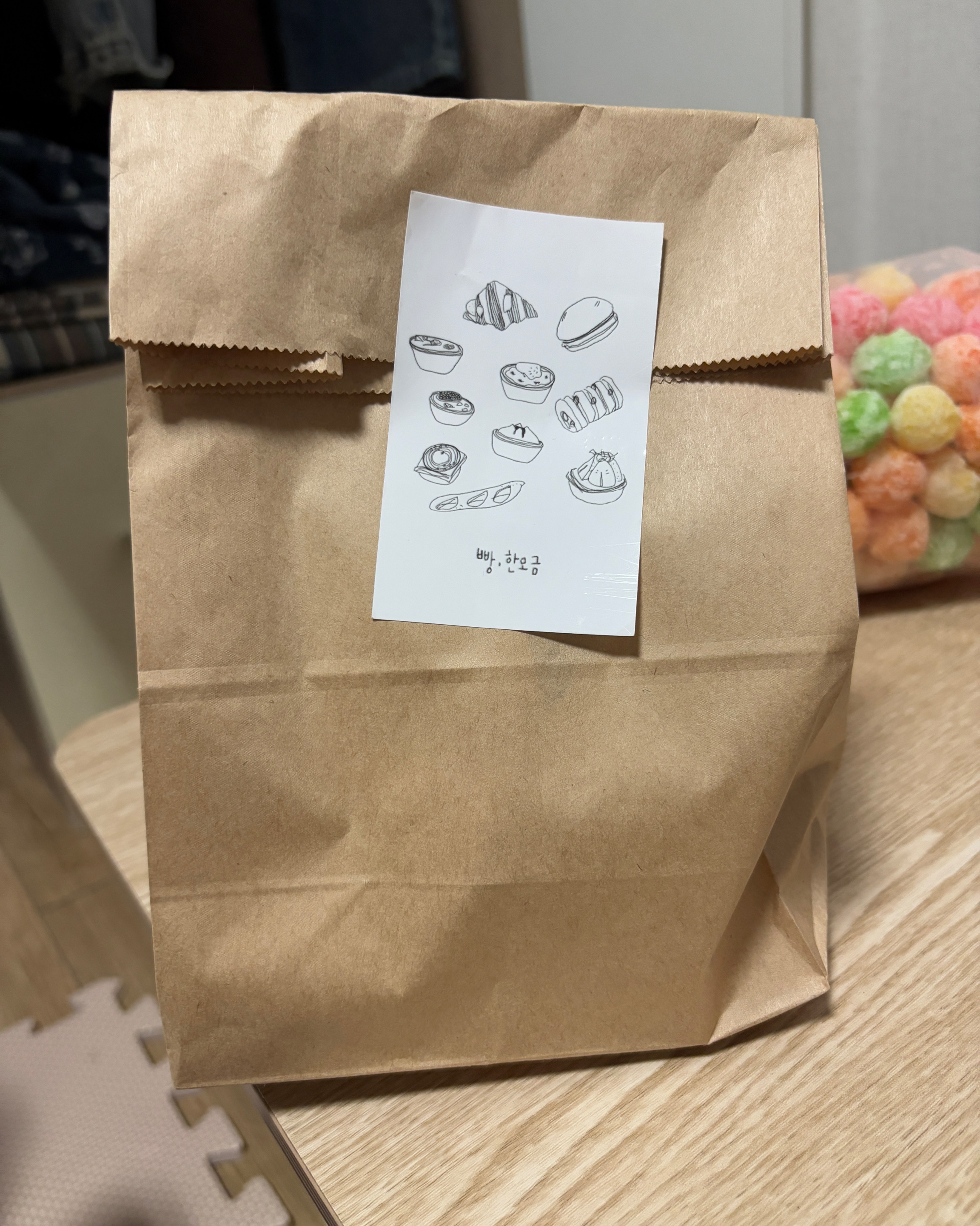빵한모금✨ - 대전 맛집 빵 한모금