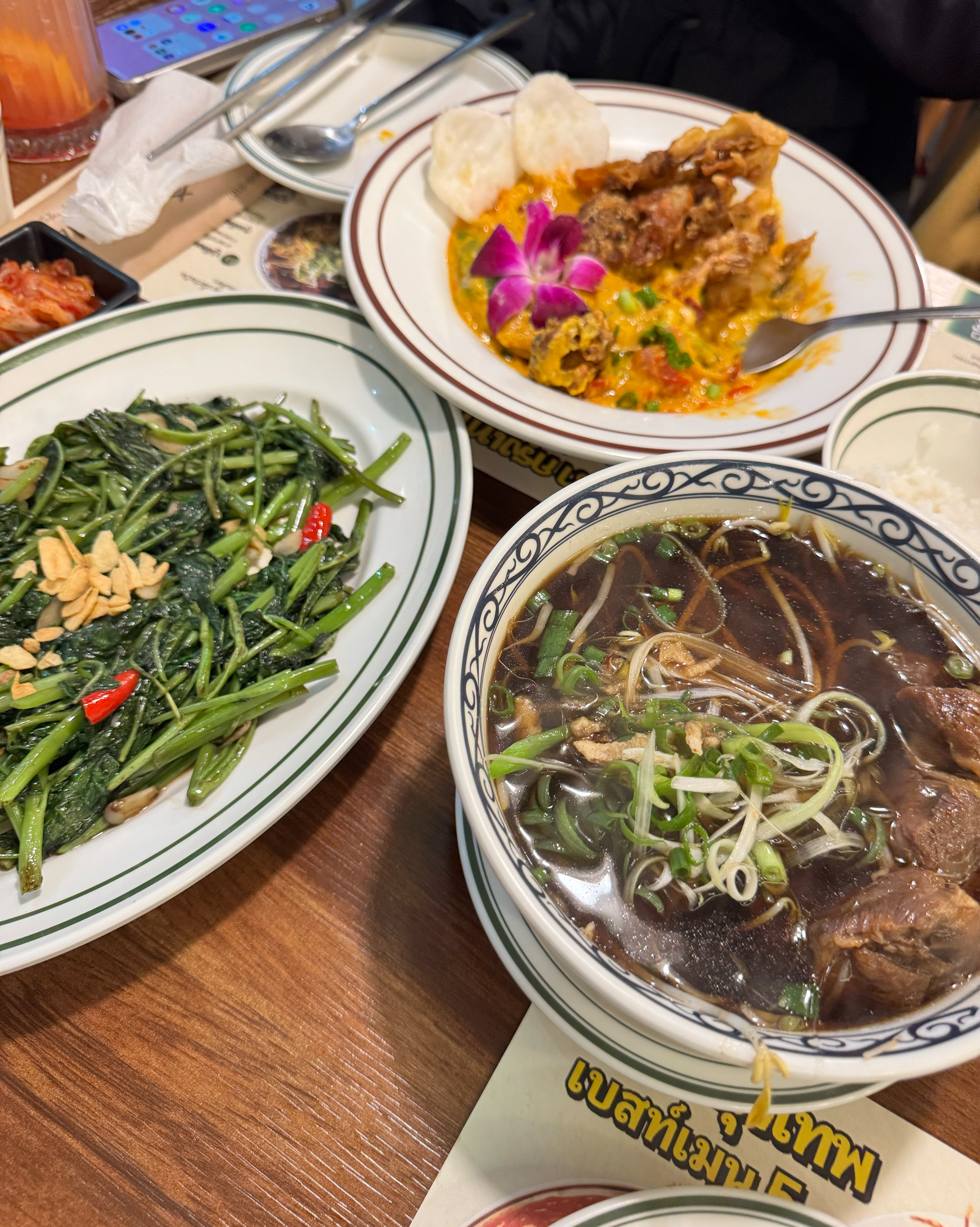 정자역 맛집 나나방콕 정자점 내돈내산 방문리뷰