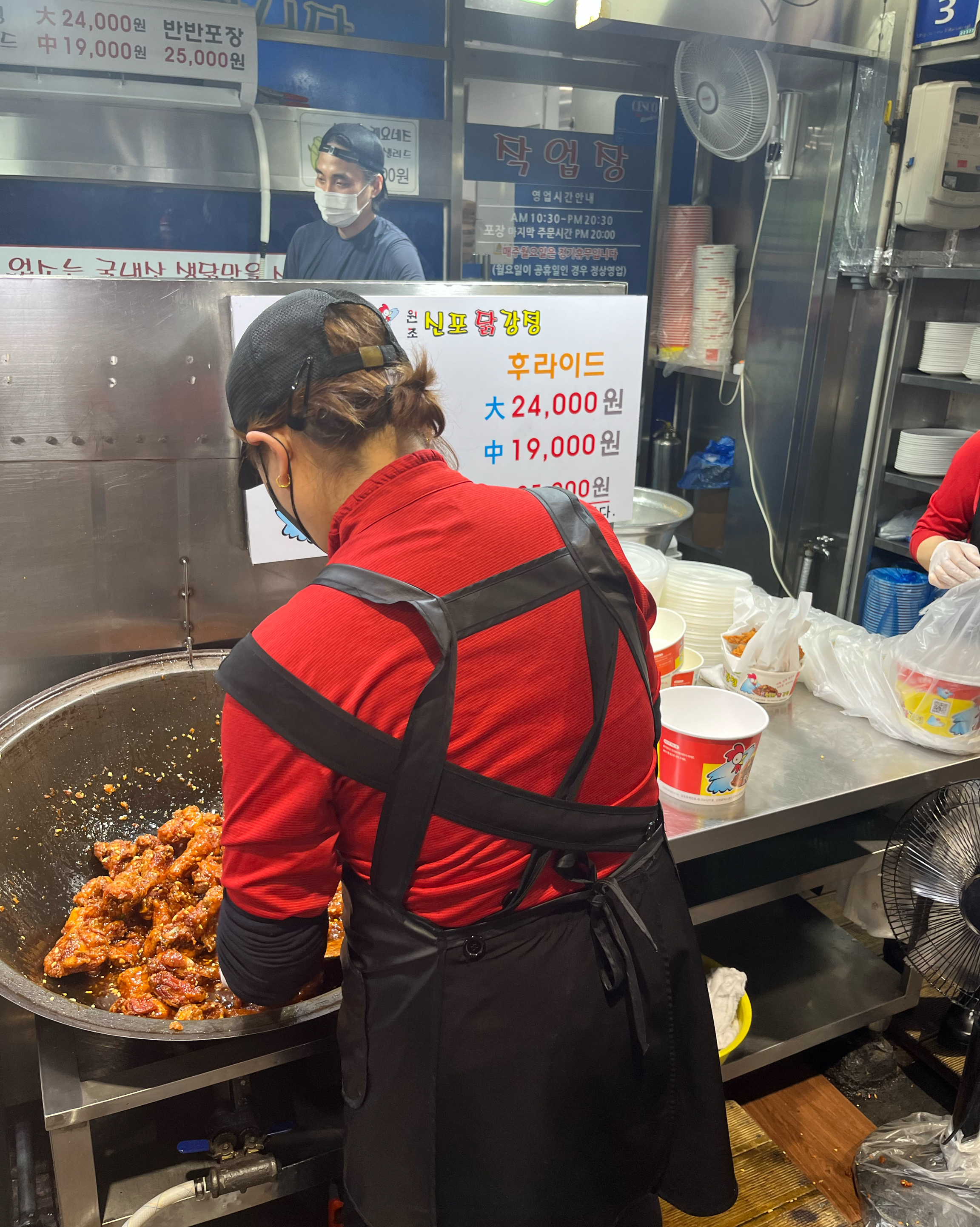 대박 원조집 - 인천 맛집 원조신포닭강정