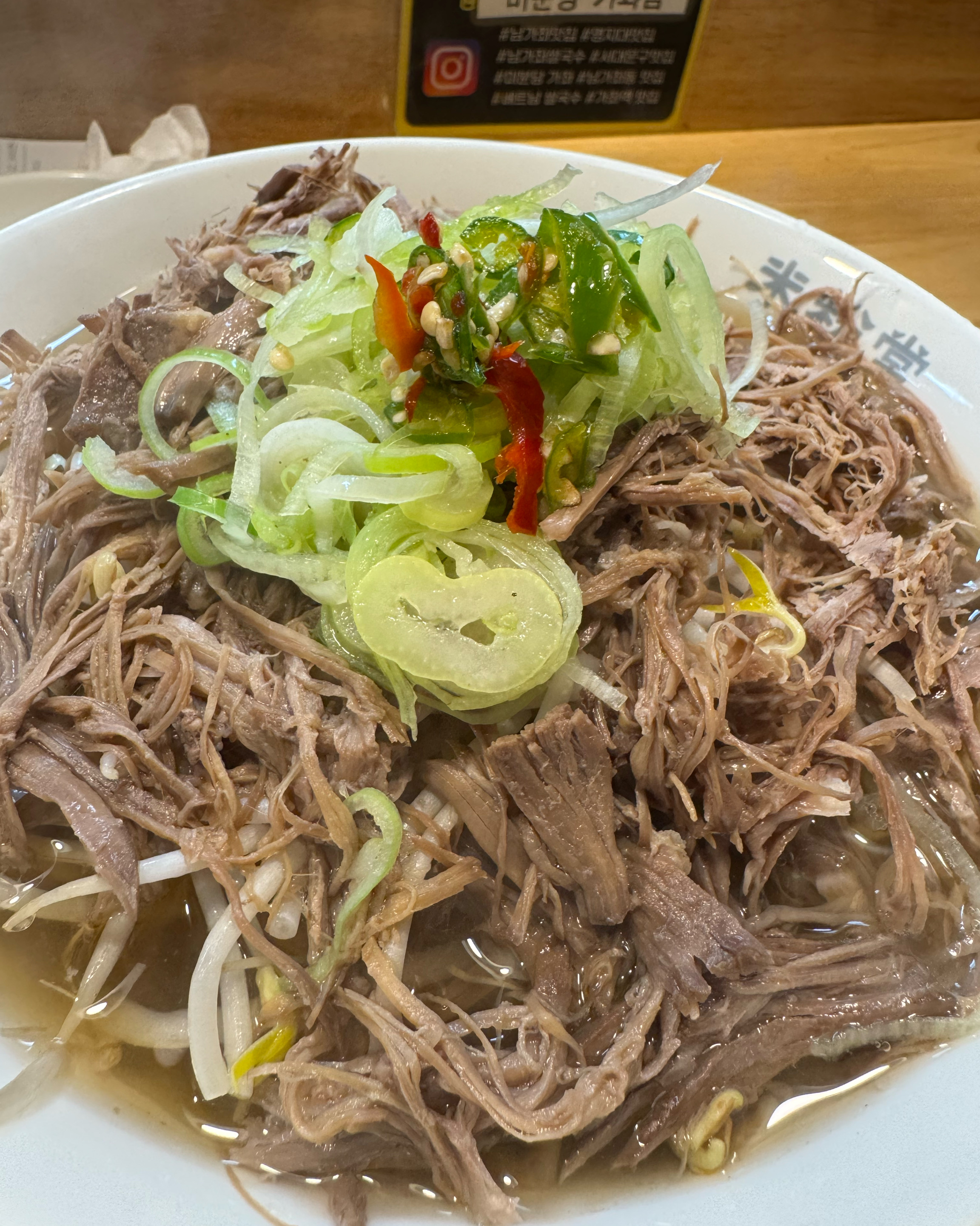 양지 쌀국수 먹었는데. 국물 맛이 기본적으로 탄탄하니까 뭘 시켜도 실패할 일은 없을듯..!