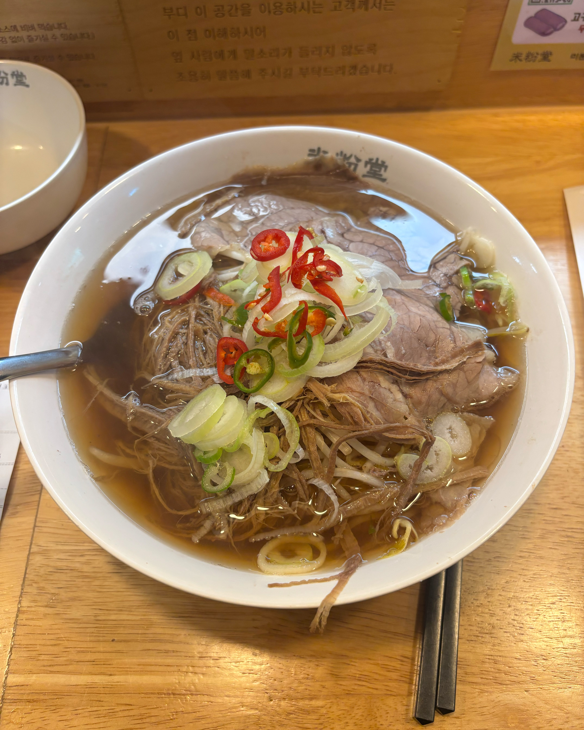 근처 쌀국수집중에서 제일 맛있어요 가끔 생각날때 한번씩 와서 먹으면 든든하게 먹을수 있습니