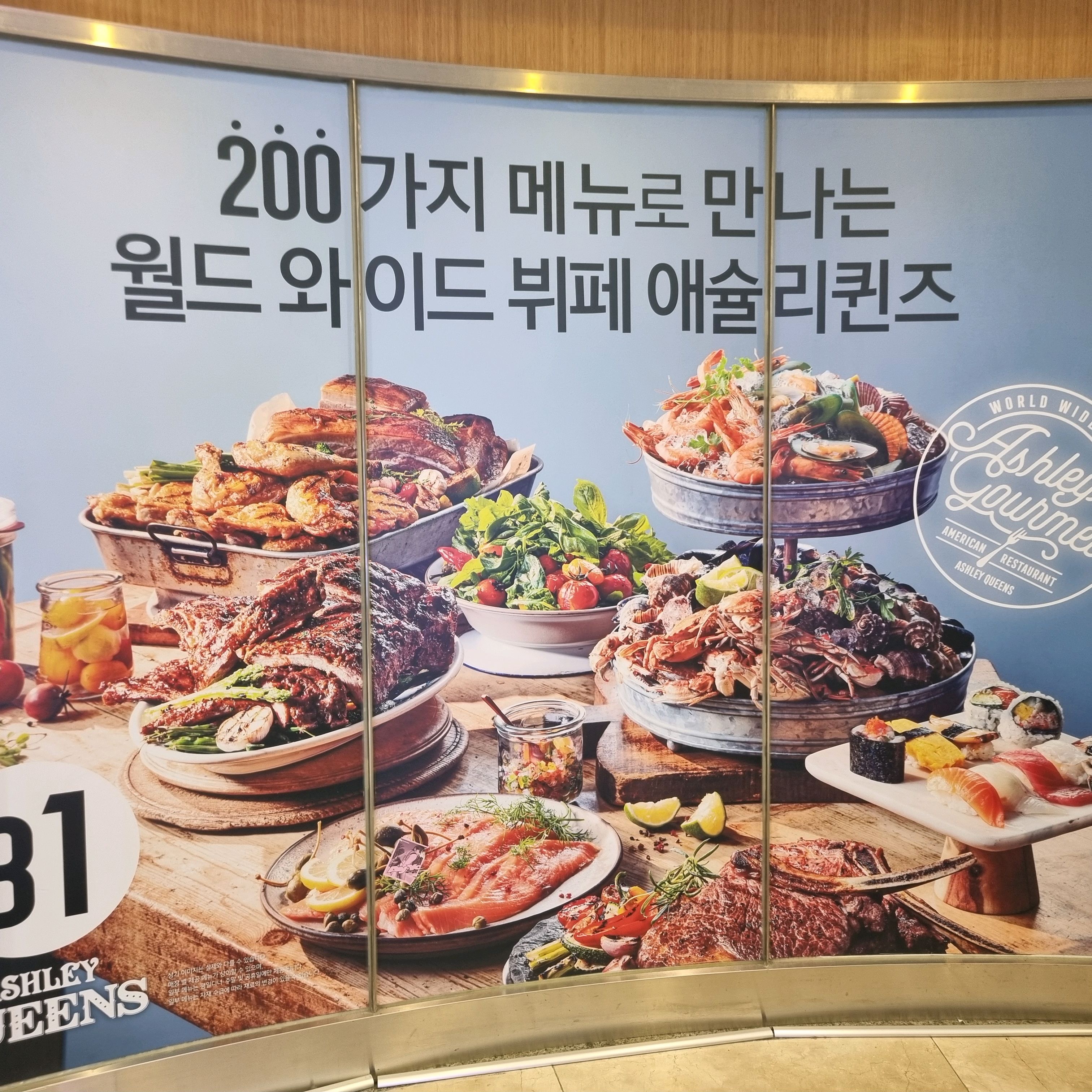여기 몇 번 갔지만 갈 때마다 너무 만족. 일단 샐러드부터 고급지고 신선해서 시작부터 기분