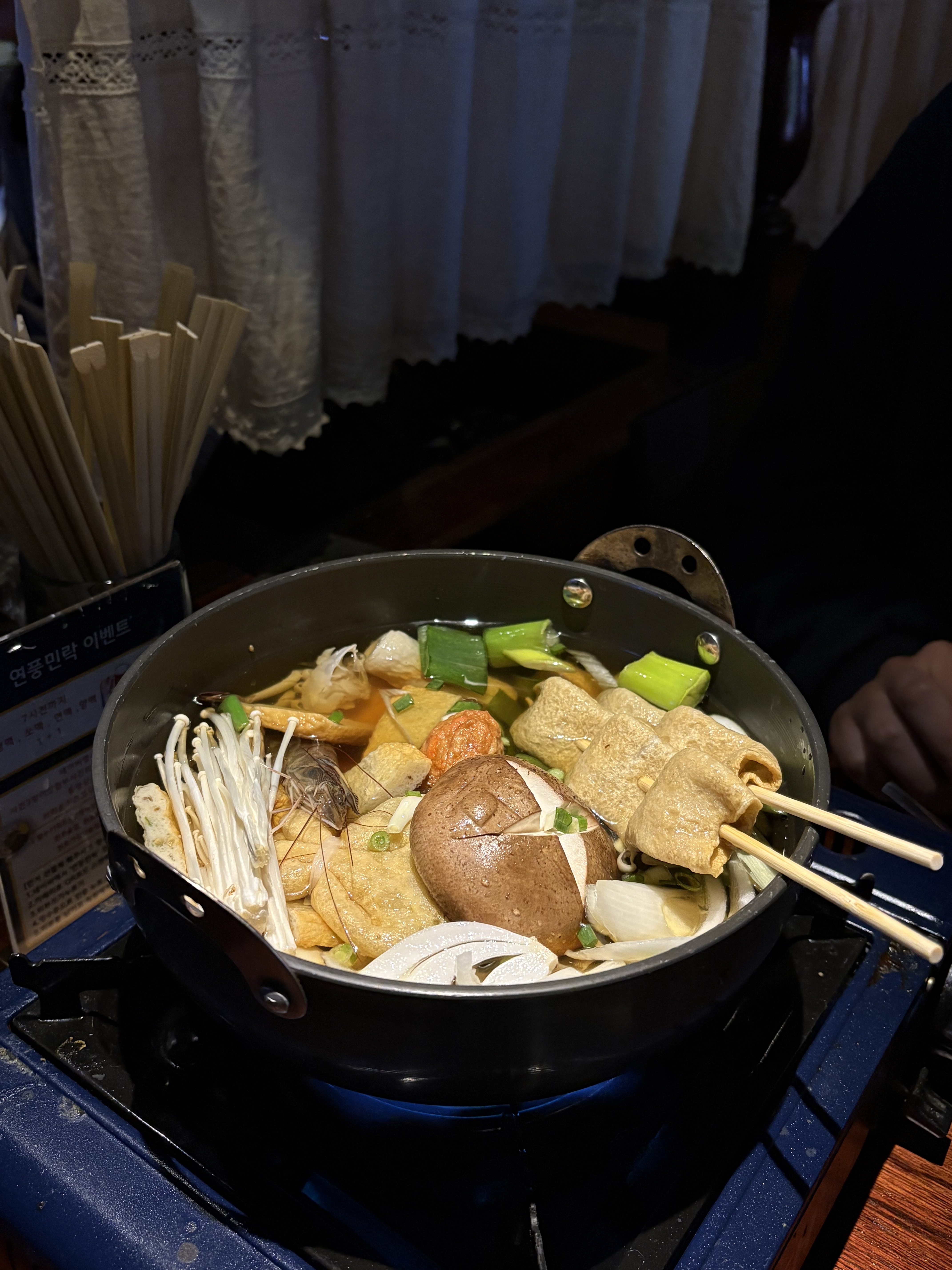 천호동 맛집 연풍민락 내돈내산 감동리뷰