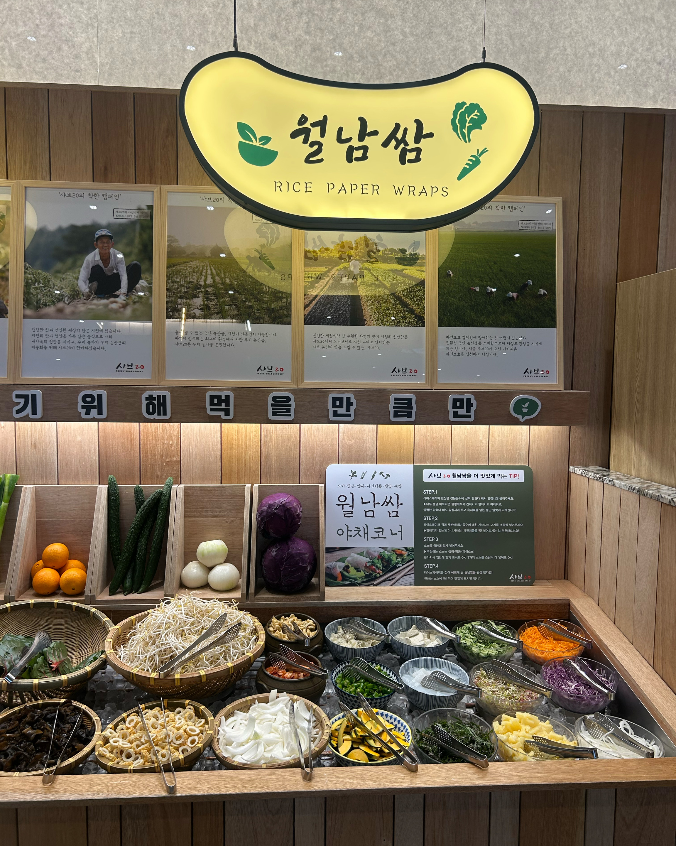 신선한 야채와 고기, 샐러드와 디저트까지 무한리필인데 쾌적하고 바로바로 직원분들이 빈접시나