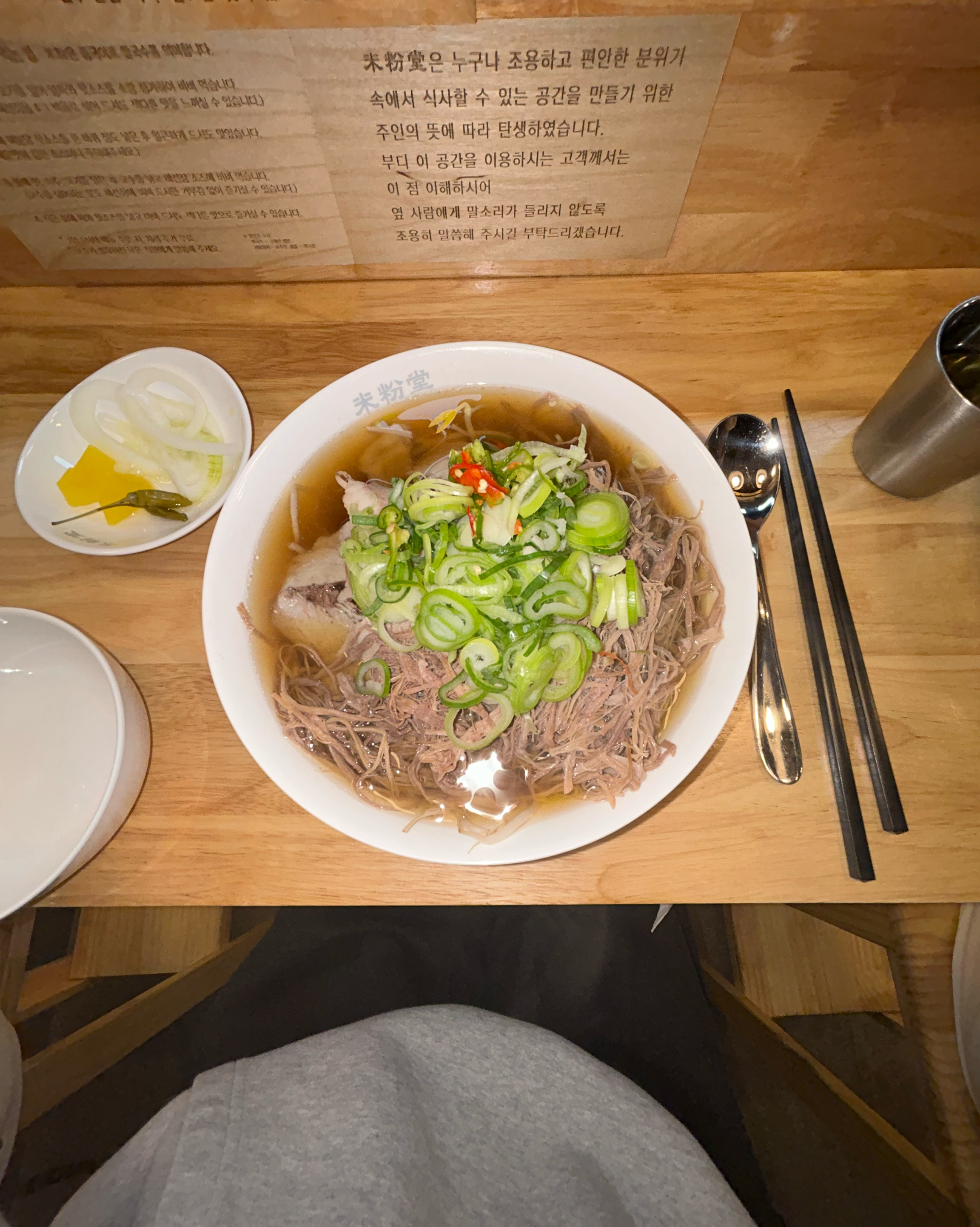 진짜먹어본쌀국수중에제일맛있고요원래영수증리뷰이벤드아니면안쓰는데먹고충격받아서씁니다일단양에서1차