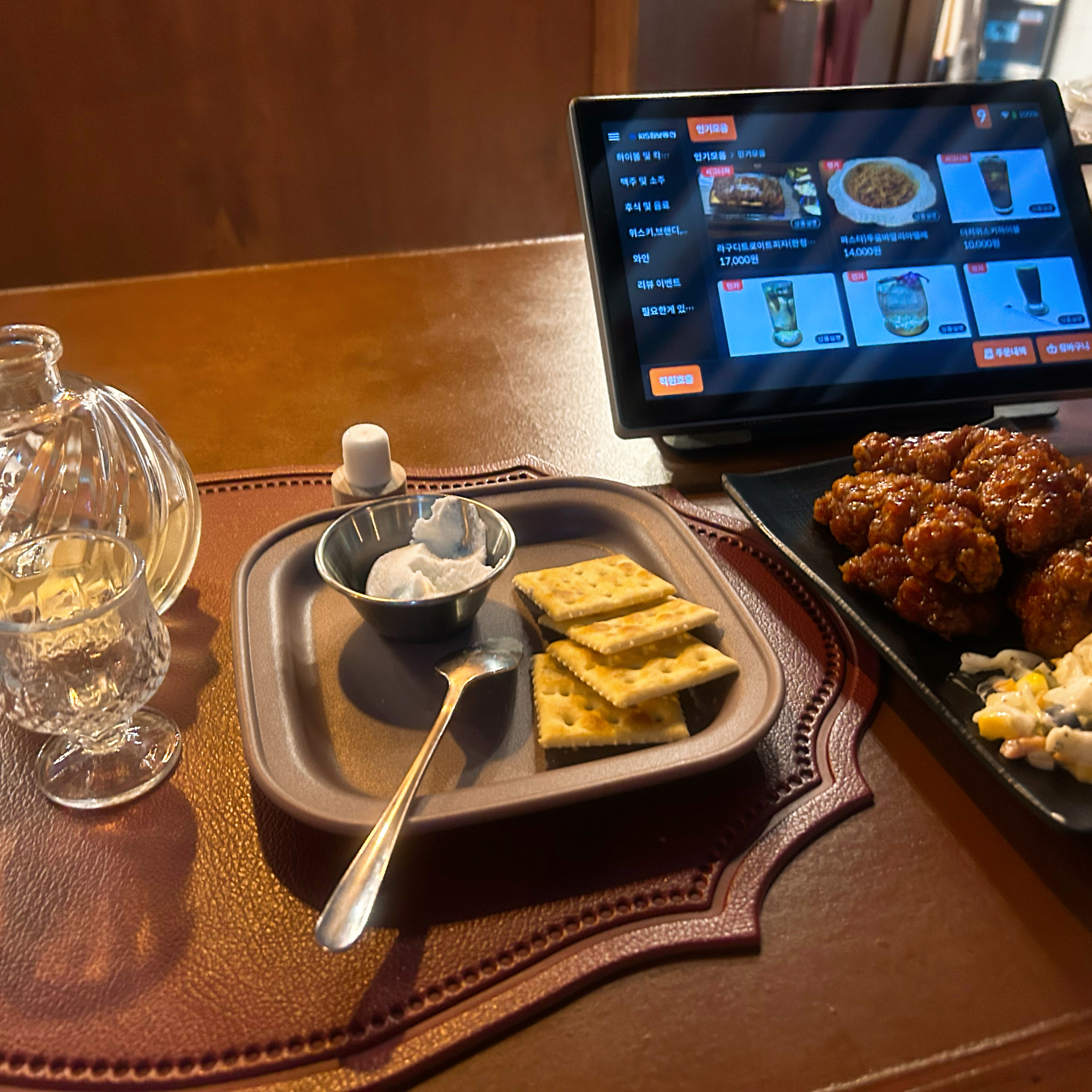 혼술바로 가기 - 천호동 맛집 라파