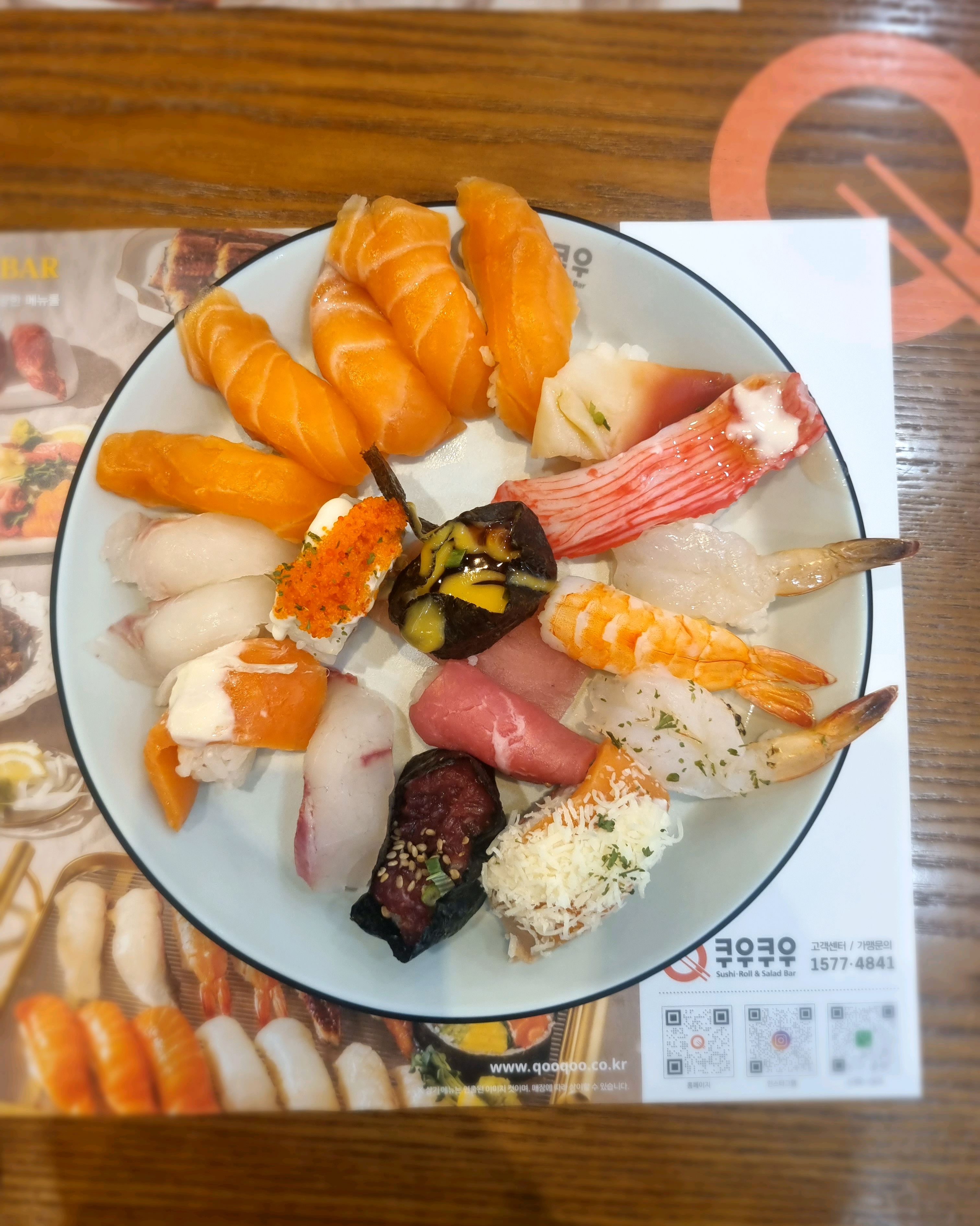 맛있어요 - 대구 맛집 쿠우쿠우 수성못점
