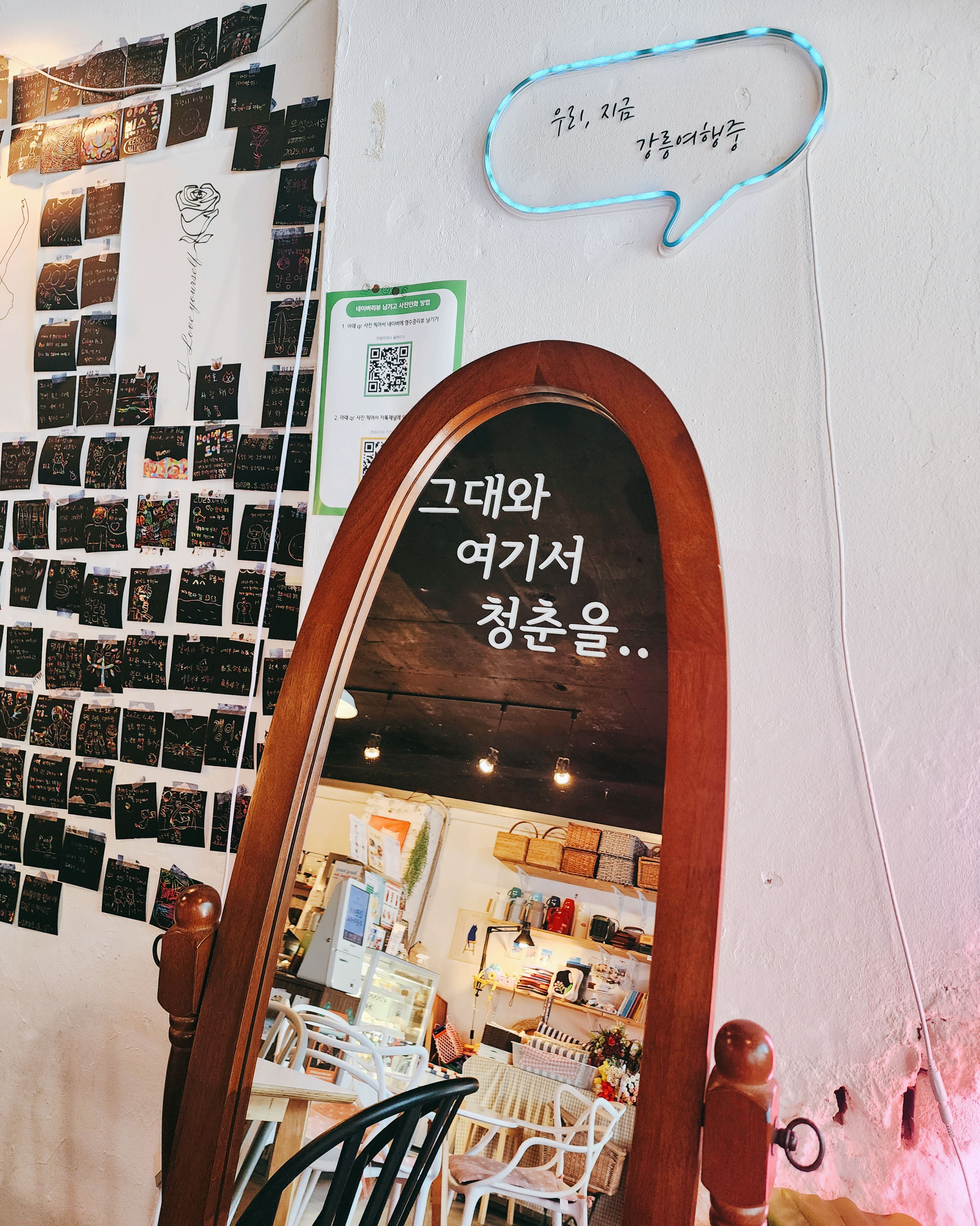 강릉 오자마자 들렀던 카페!! 피크닉도 가능한 곳이지만 가볍게 매장에서 시간을 보내려 들렀
