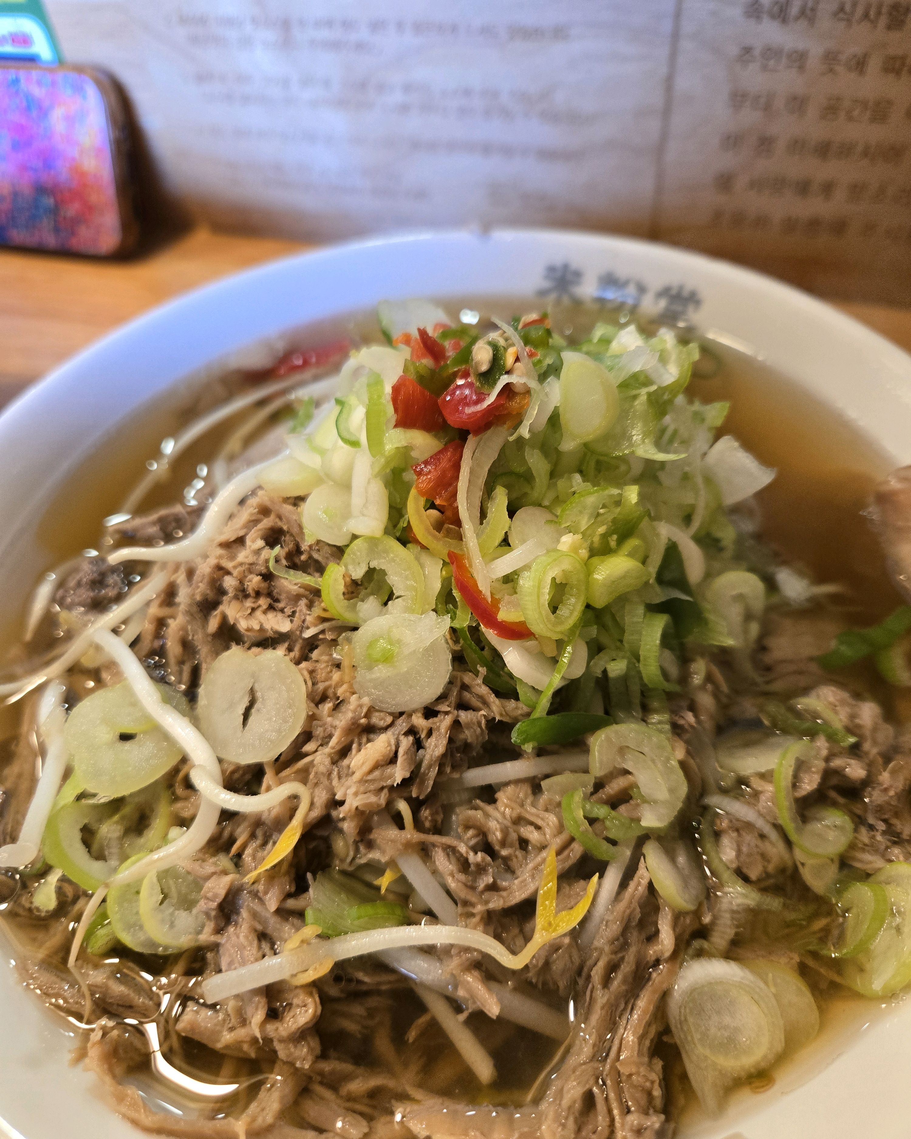 일단 음식이 맛있어요 - 부산 중앙동 맛집 미분당 부산중앙역점