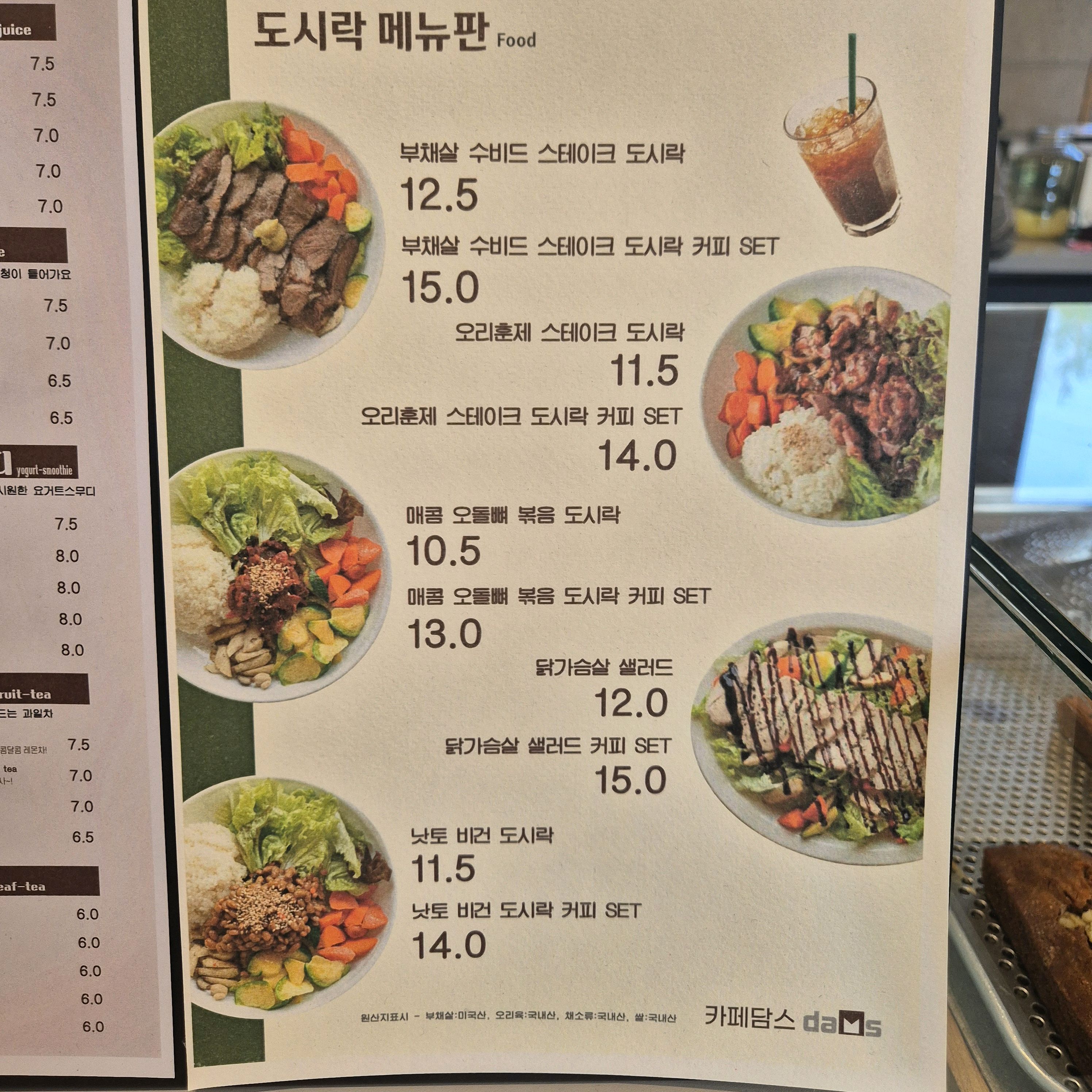 [용인 맛집 카페 담스 용인본점] 직접 가본 로컬 리뷰
