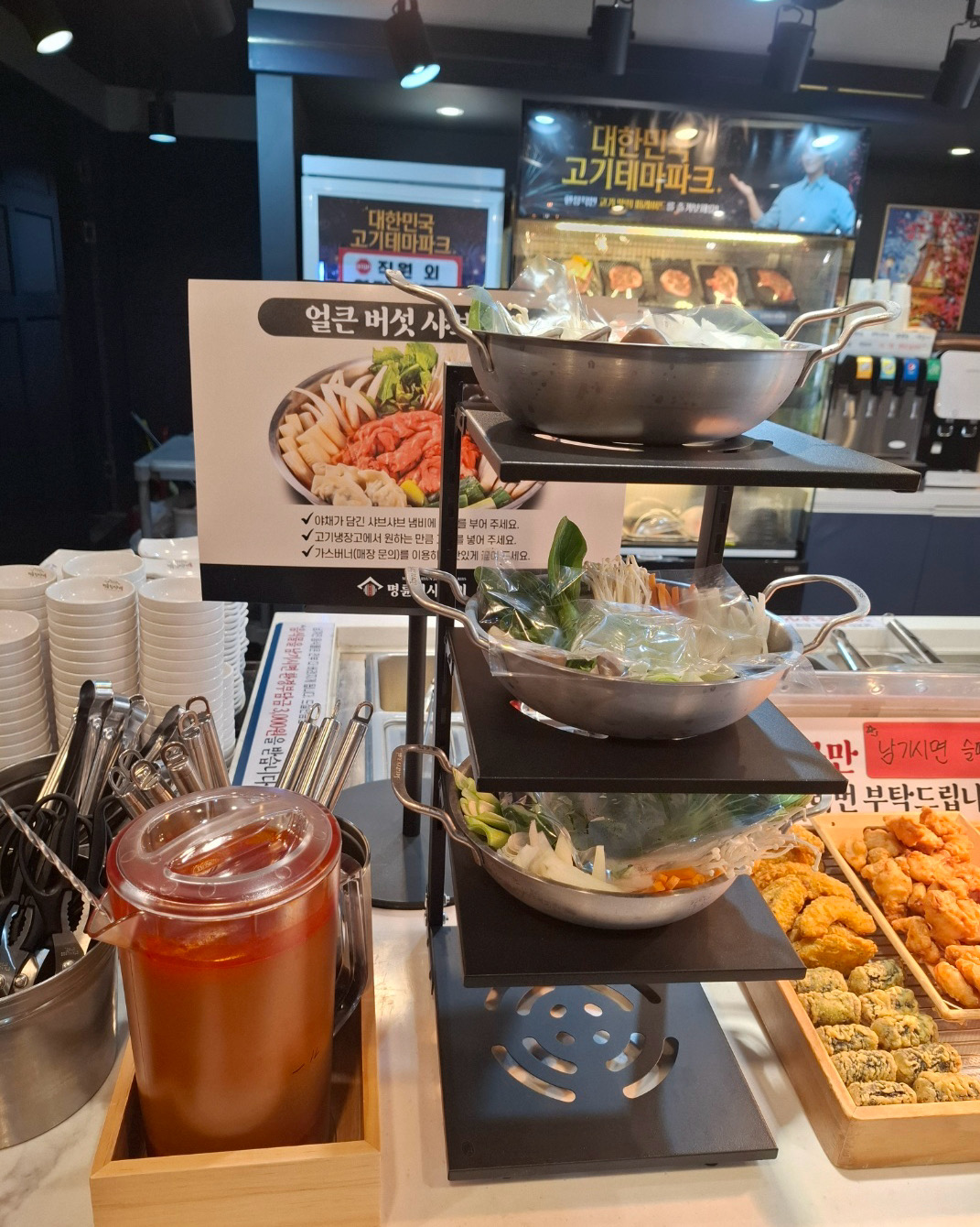 처음방문했는데 음식도 너무 맛있구 - 하남 덕풍동 맛집 NEW 버전 명륜진사갈비 덕풍시장점