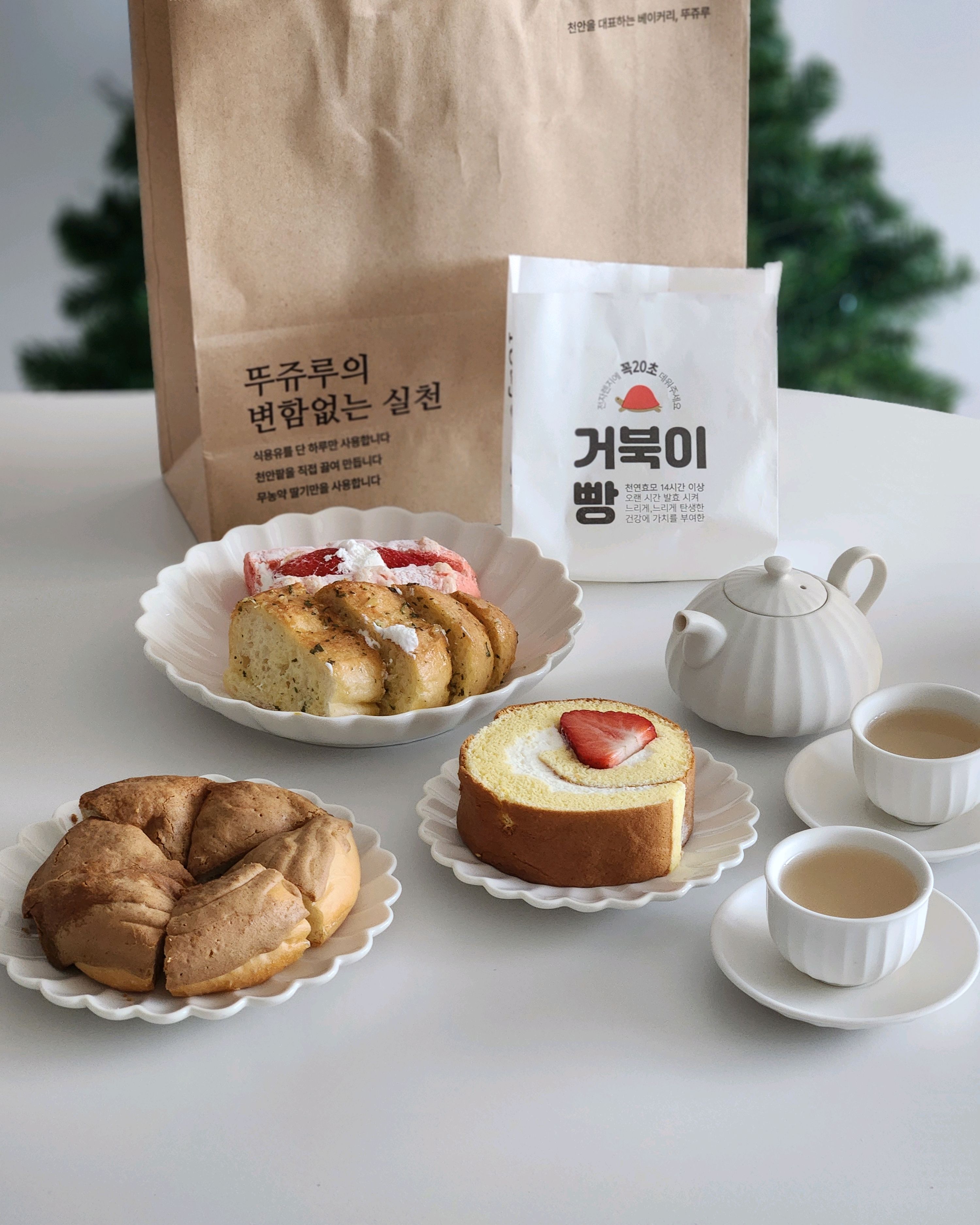 케이크랑 빵이 너무 맛있어서 주말마다 꼭 들려요. - 불당동 맛집 뚜쥬루과자점 거북이점